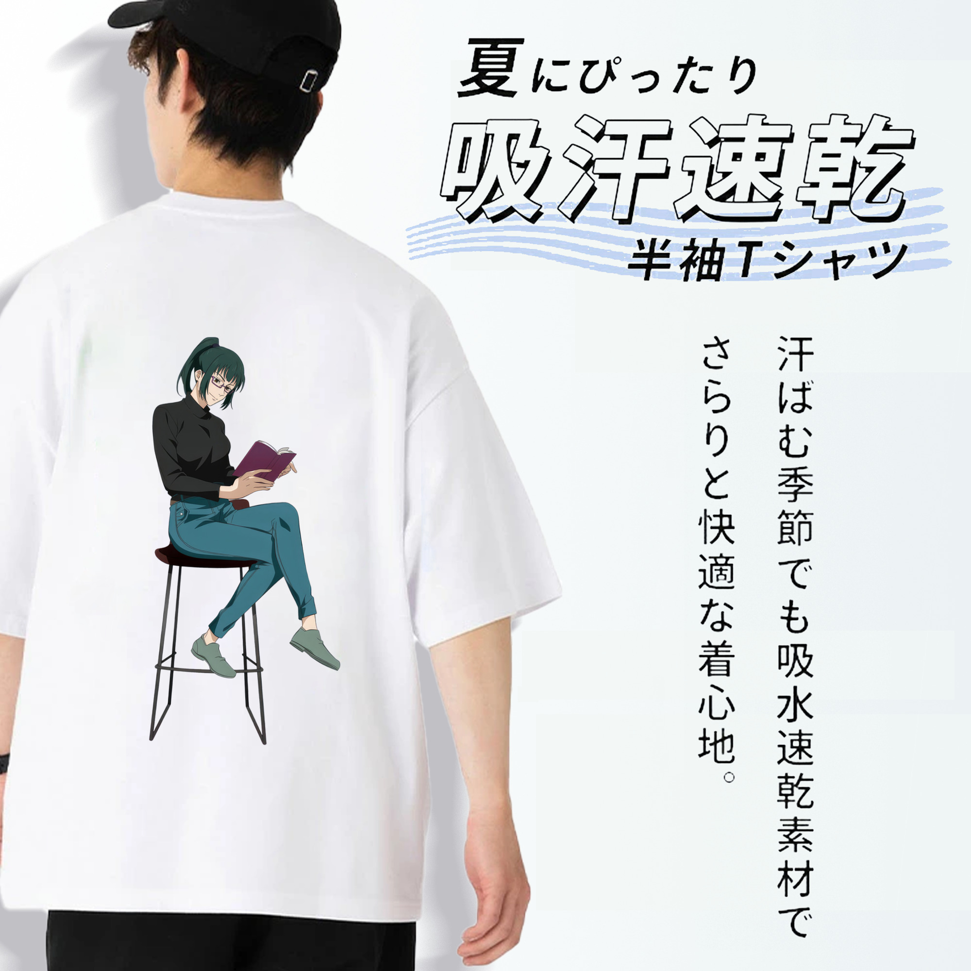 呪術廻戦 Jujutsu Kaisen 綿100％ メンズ半袖Tシャツ（バックプリント） 通気性