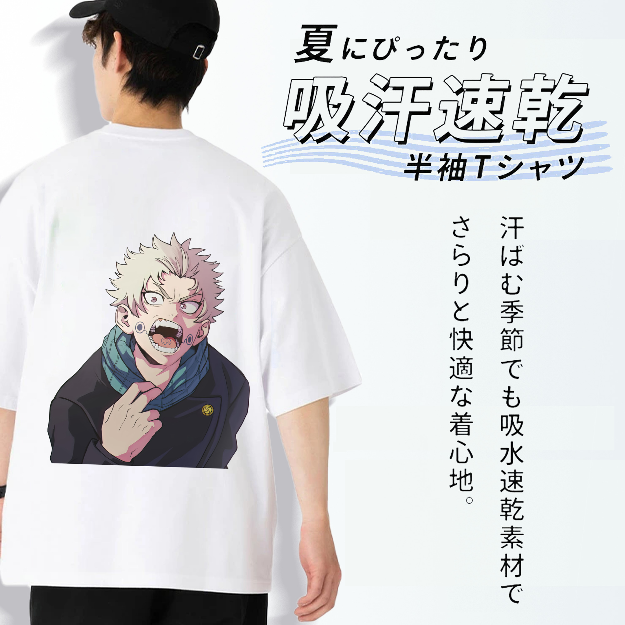 呪術廻戦 Jujutsu Kaisen 綿100％ メンズ半袖Tシャツ（バックプリント） 通気性