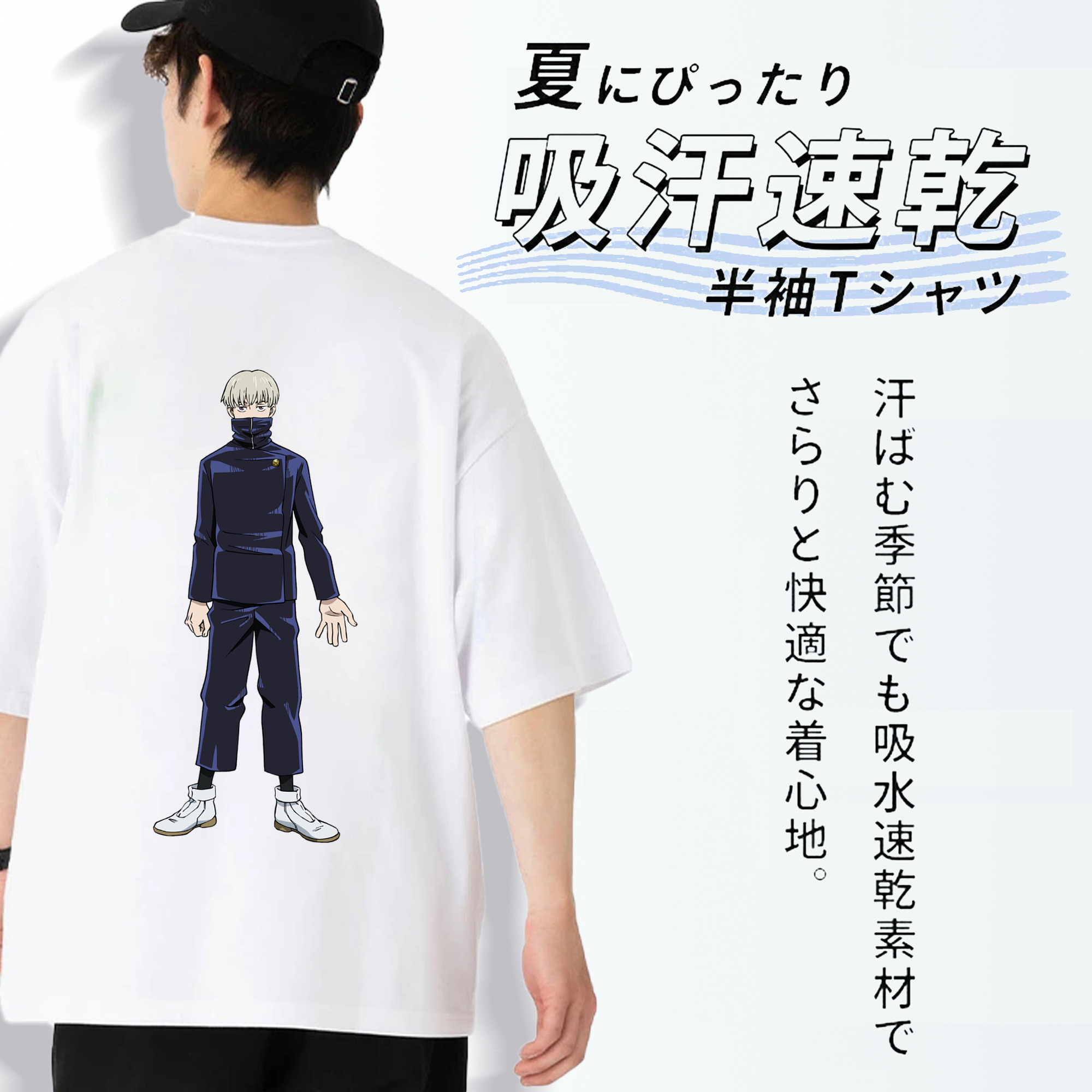 呪術廻戦 Jujutsu Kaisen 綿100％ メンズ半袖Tシャツ（バックプリント） 通気性