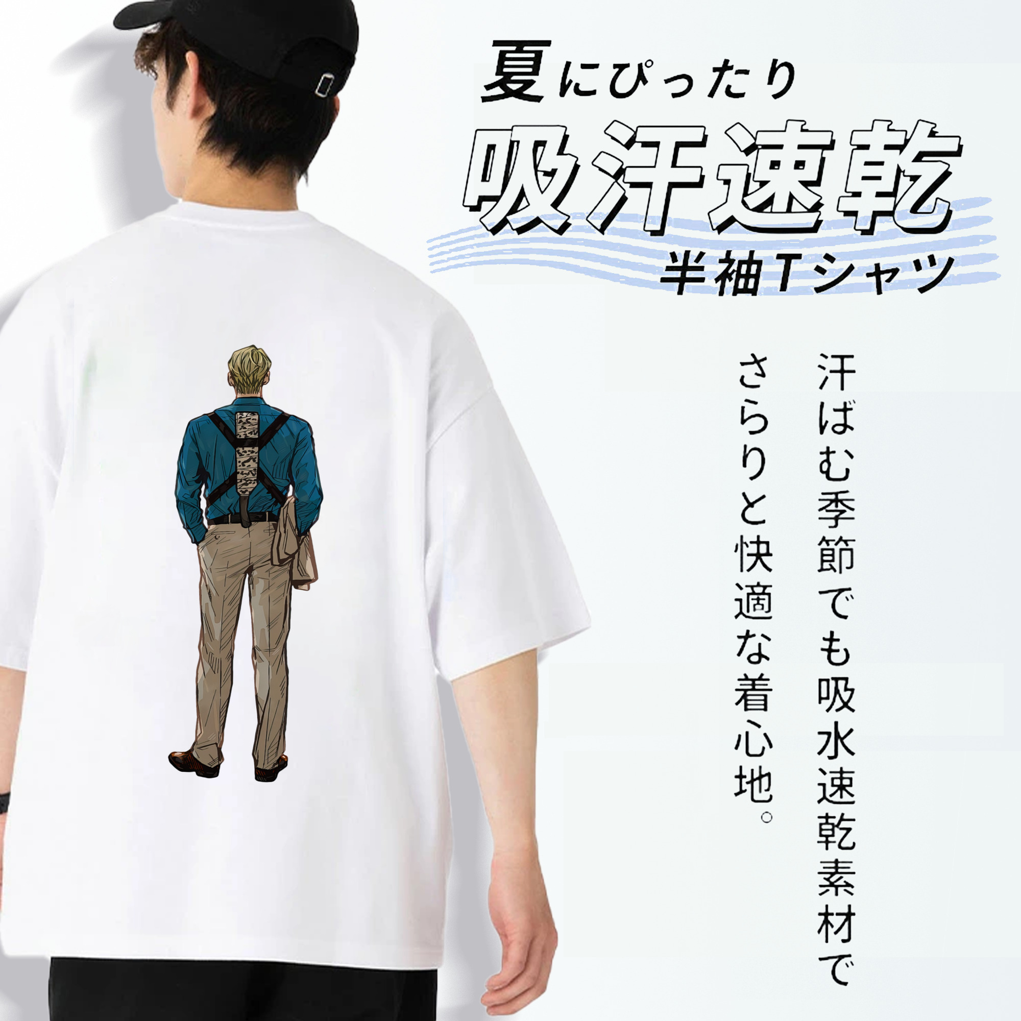 呪術廻戦 Jujutsu Kaisen 綿100％ メンズ半袖Tシャツ（バックプリント） 通気性