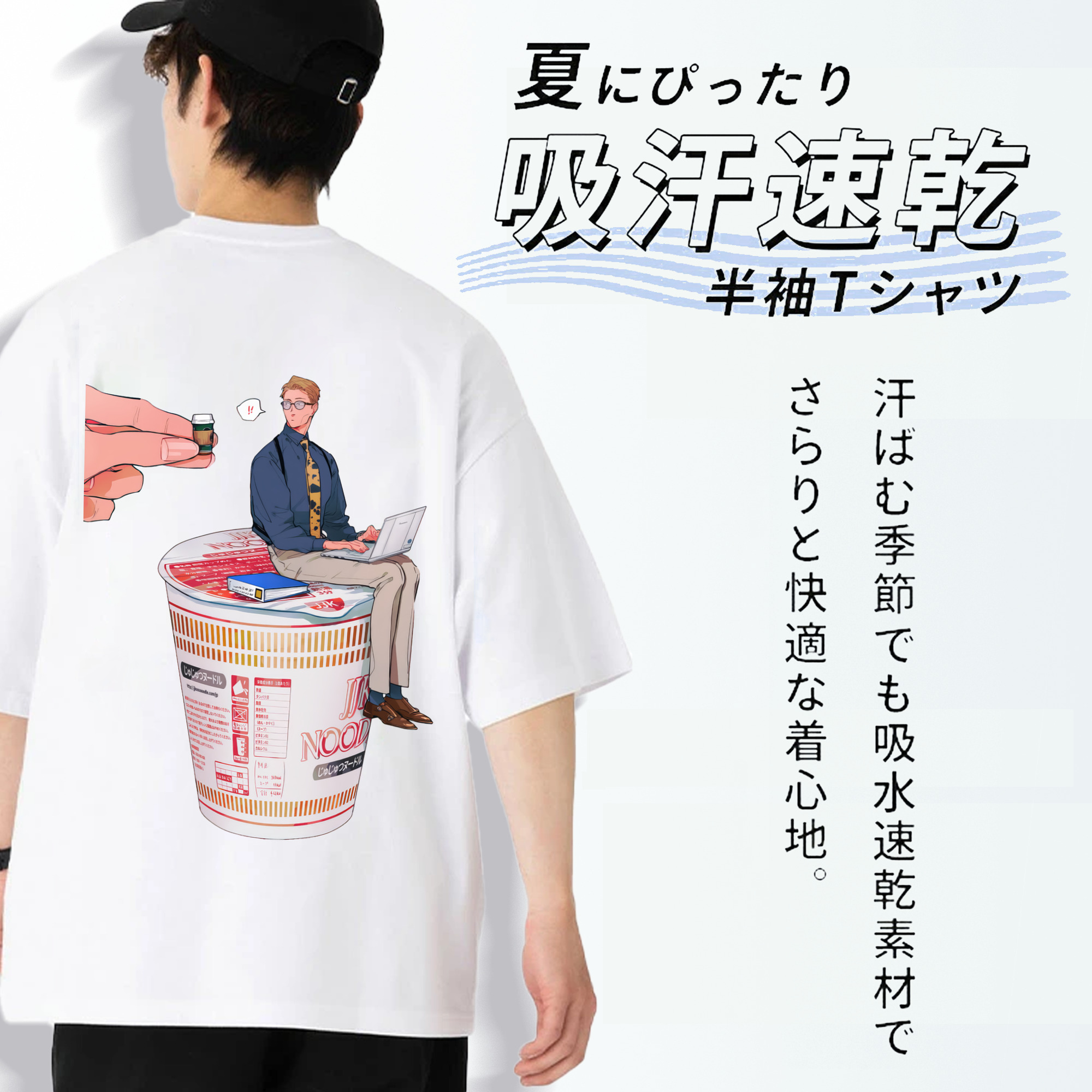 呪術廻戦 Jujutsu Kaisen 綿100％ メンズ半袖Tシャツ（バックプリント） 通気性