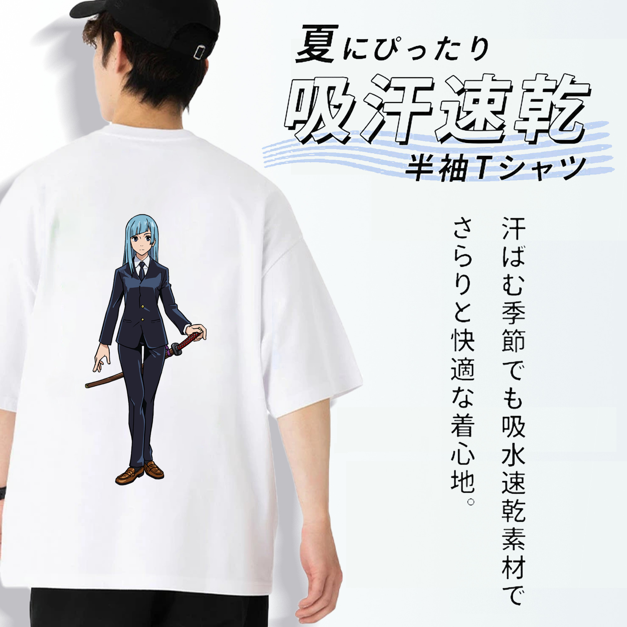 呪術廻戦 Jujutsu Kaisen 綿100％ メンズ半袖Tシャツ（バックプリント） 通気性