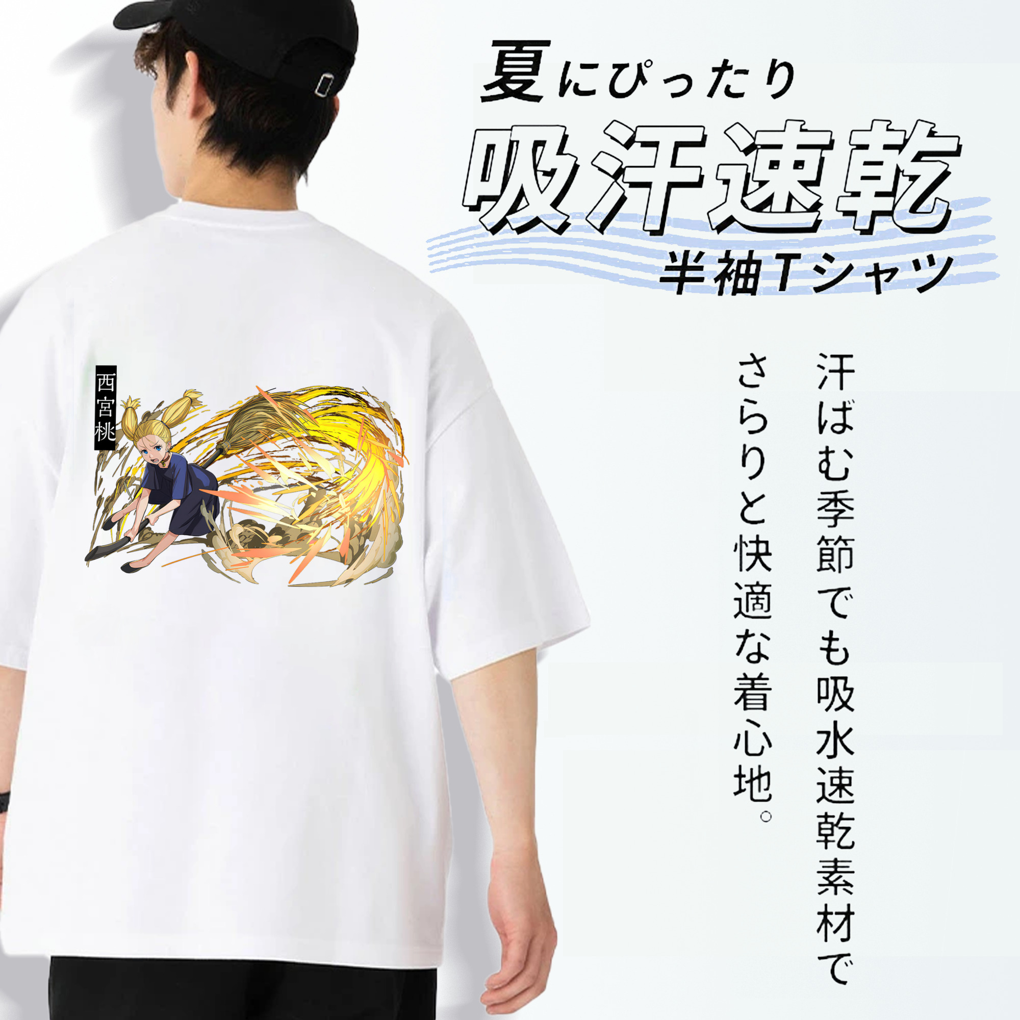 呪術廻戦 Jujutsu Kaisen 綿100％ メンズ半袖Tシャツ（バックプリント） 通気性