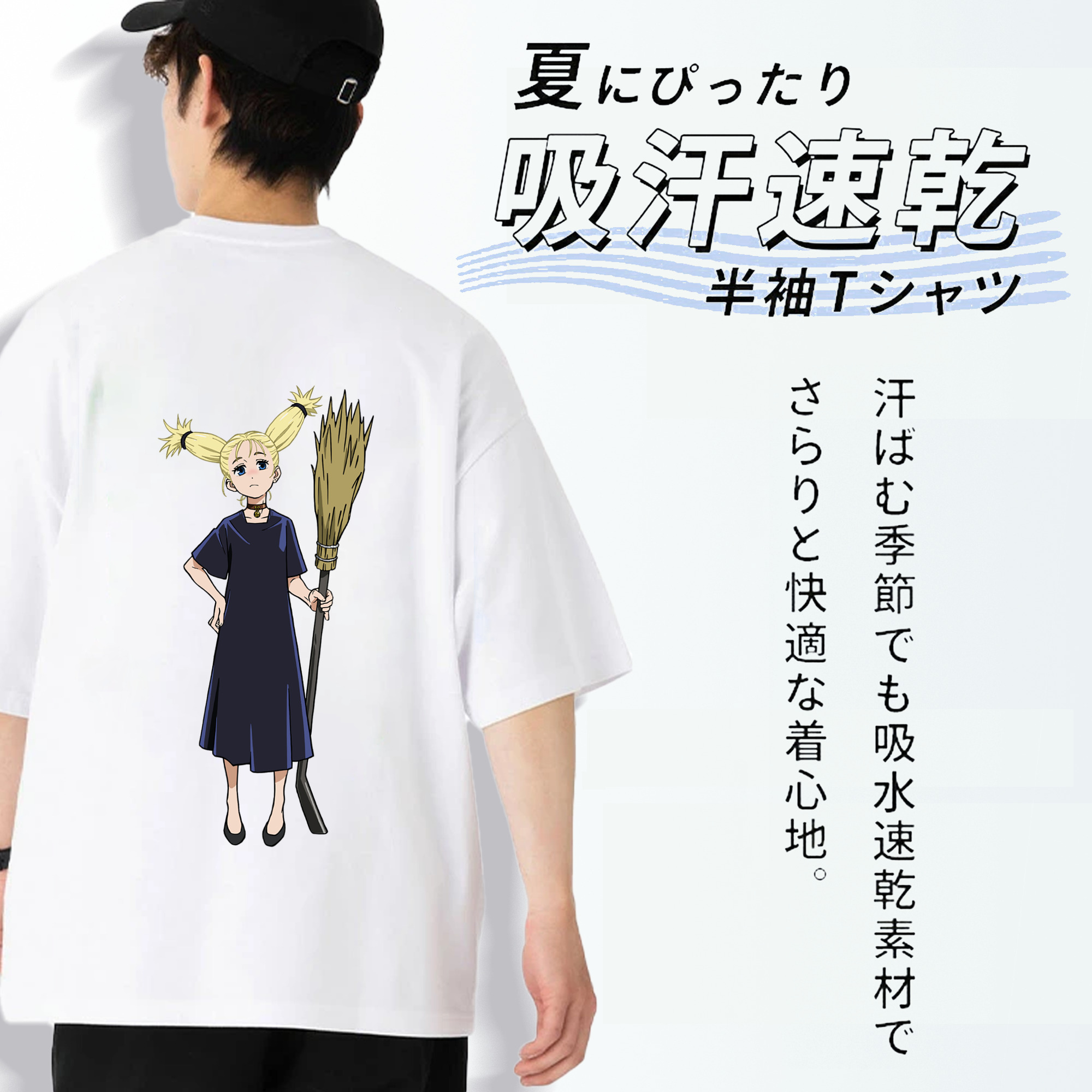 呪術廻戦 Jujutsu Kaisen 綿100％ メンズ半袖Tシャツ（バックプリント） 通気性
