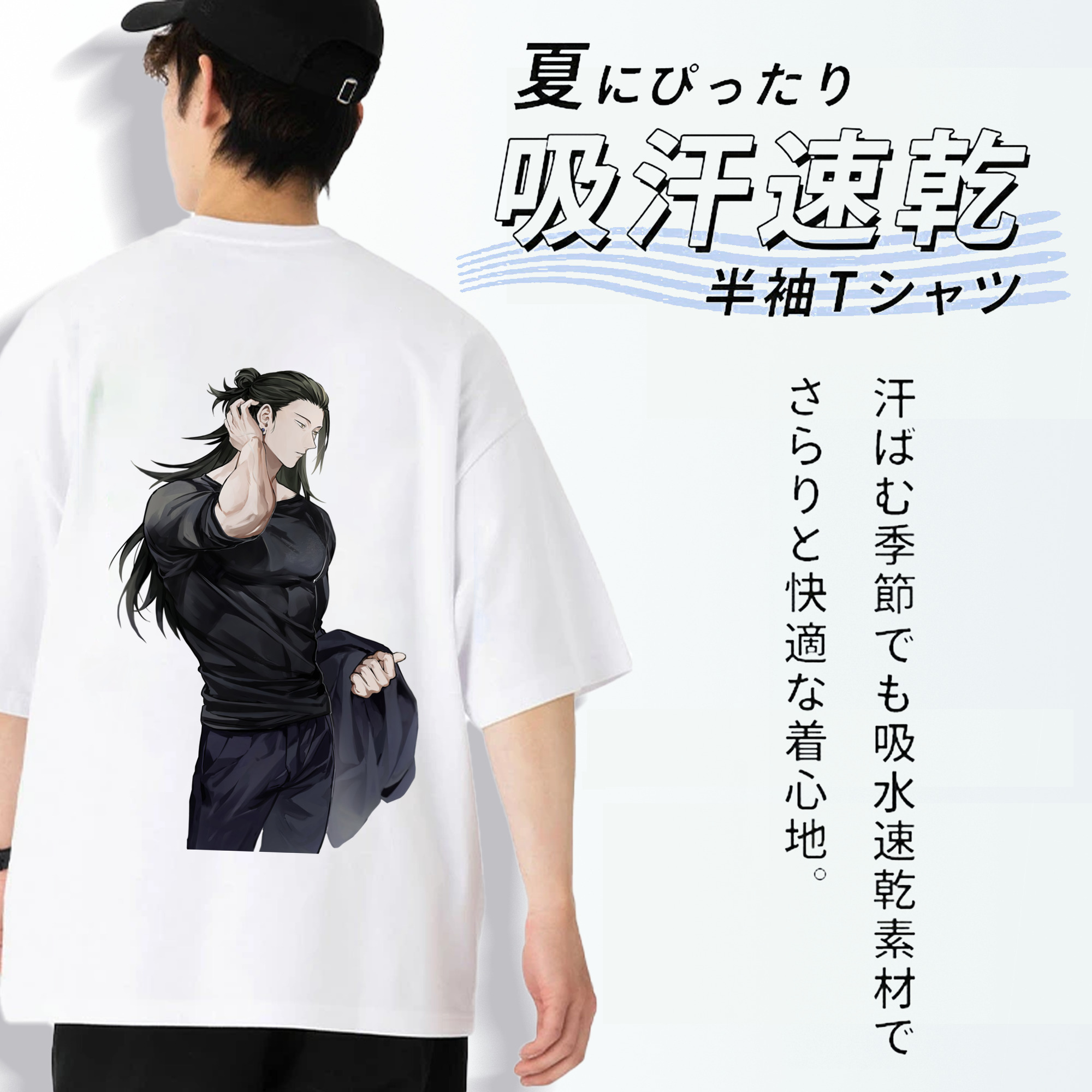 呪術廻戦 Jujutsu Kaisen 綿100％ メンズ半袖Tシャツ（バックプリント） 通気性