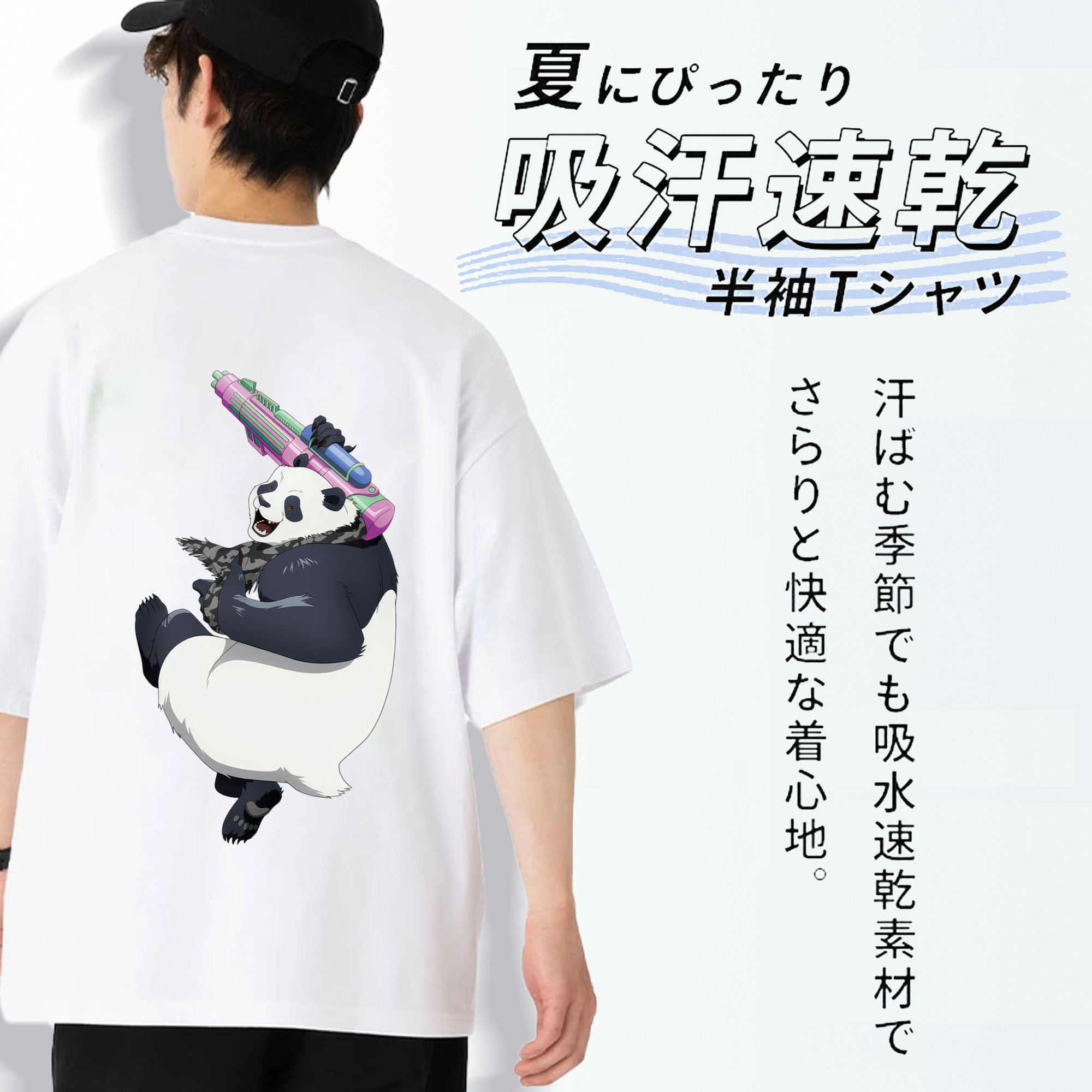呪術廻戦 Jujutsu Kaisen 綿100％ メンズ半袖Tシャツ（バックプリント） 通気性