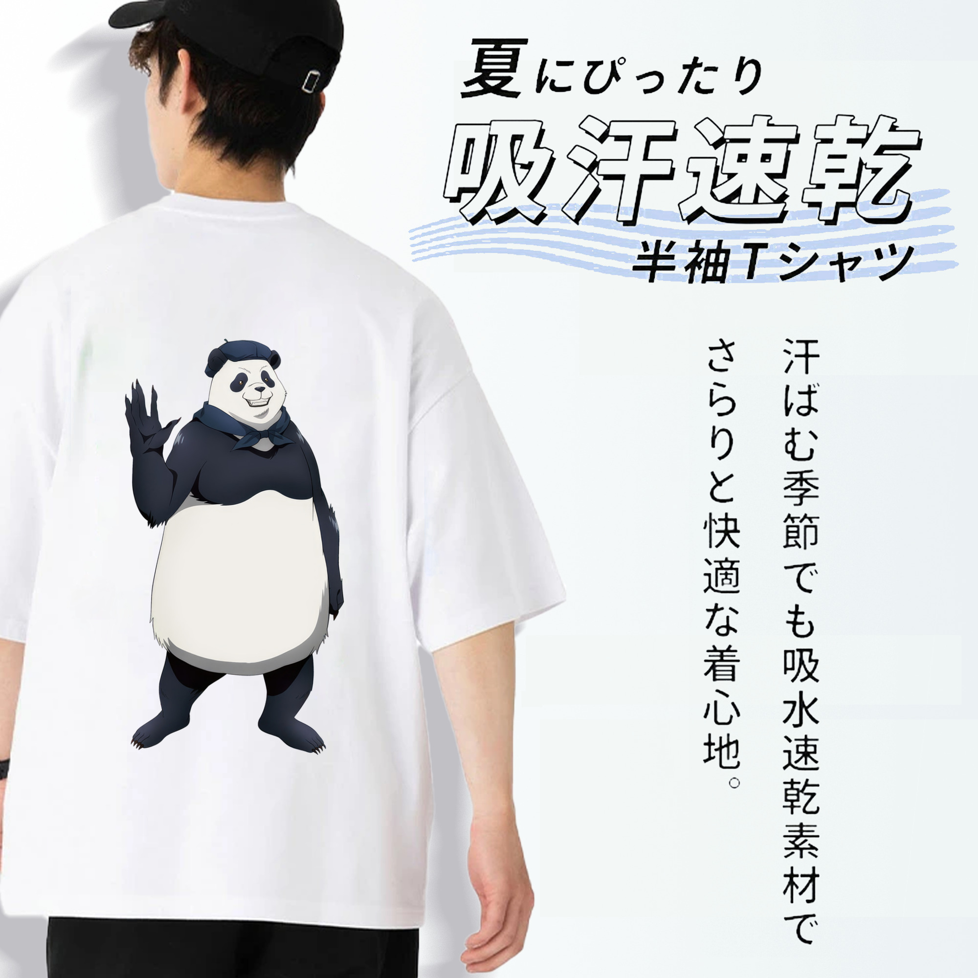 呪術廻戦 Jujutsu Kaisen 綿100％ メンズ半袖Tシャツ（バックプリント） 通気性
