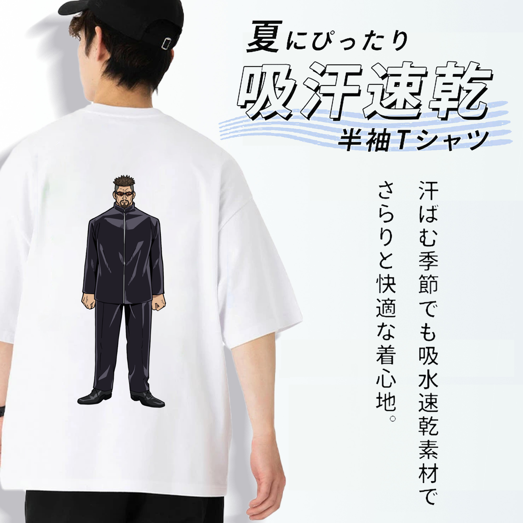 呪術廻戦 Jujutsu Kaisen 綿100％ メンズ半袖Tシャツ（バックプリント） 通気性