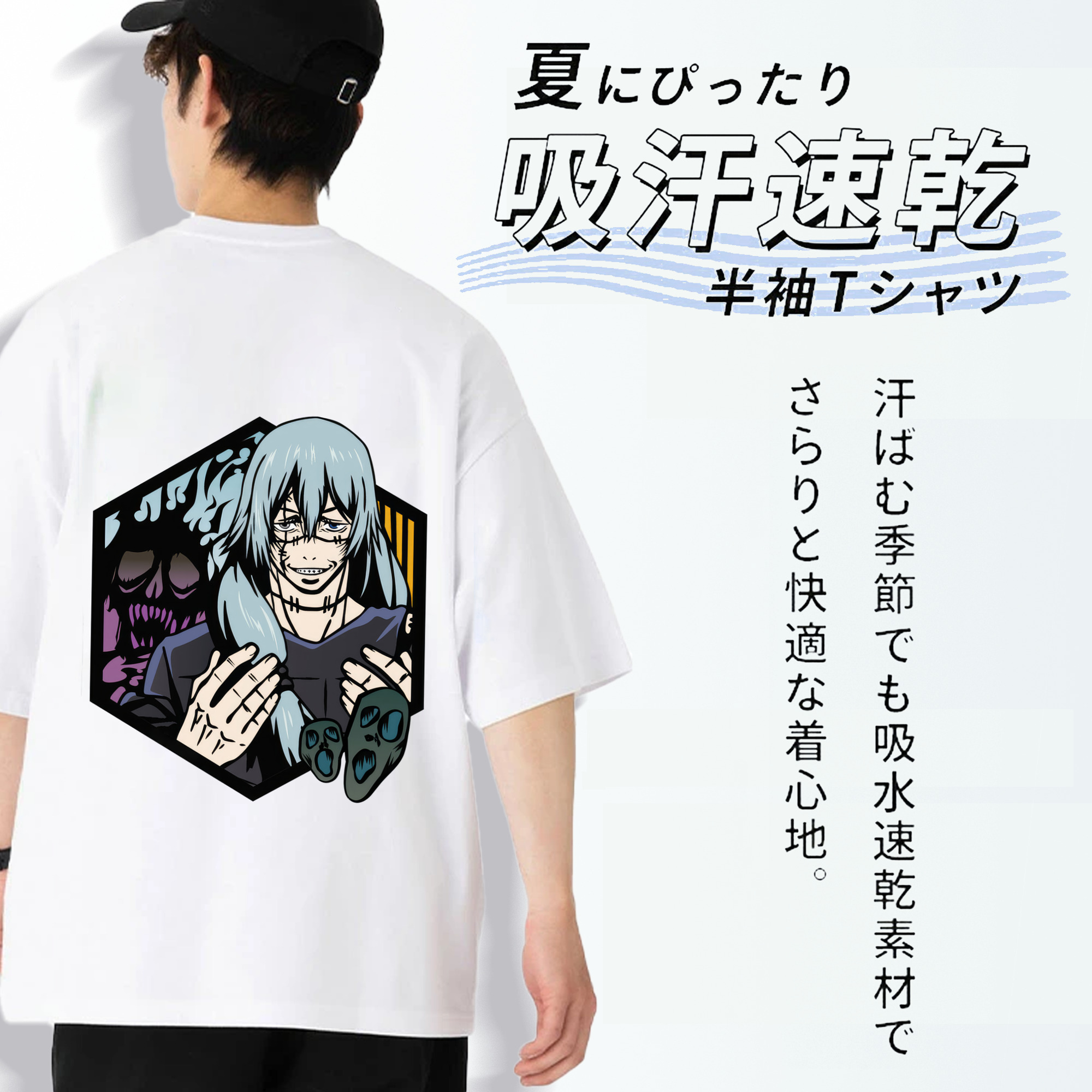 呪術廻戦 Jujutsu Kaisen 綿100％ メンズ半袖Tシャツ（バックプリント） 通気性