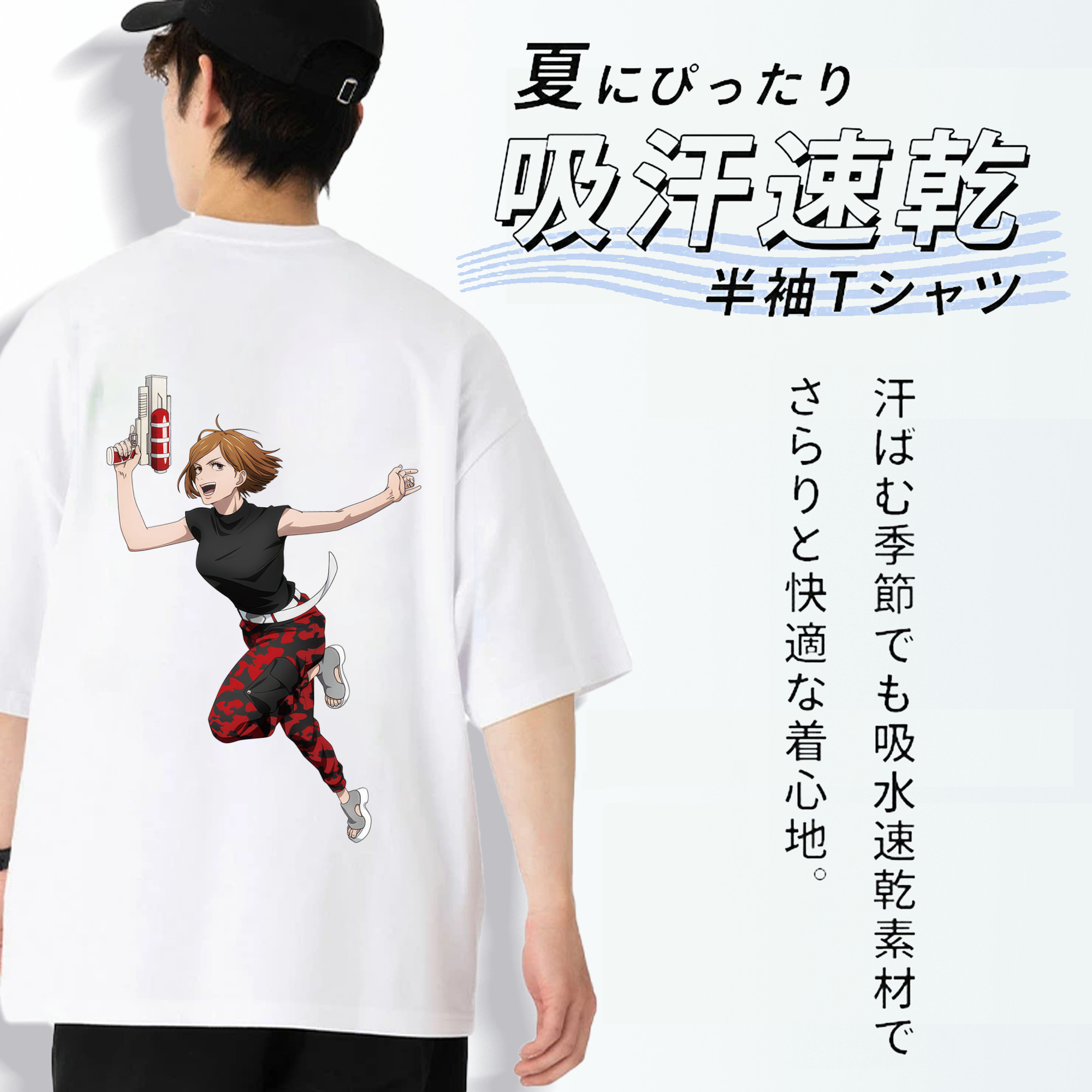 呪術廻戦 Jujutsu Kaisen 綿100％ メンズ半袖Tシャツ（バックプリント） 通気性