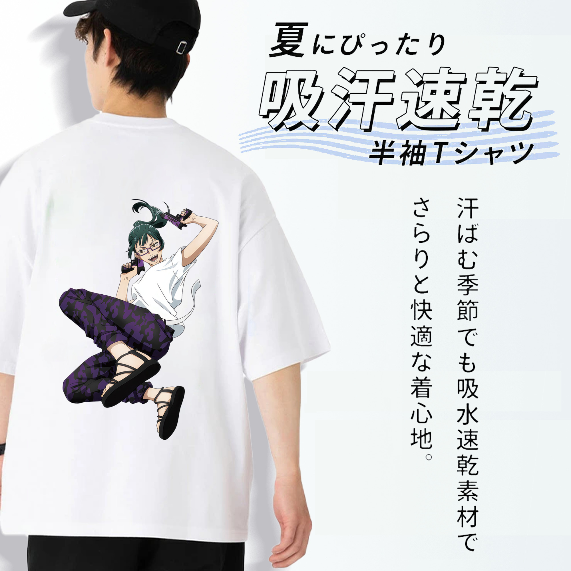 呪術廻戦 Jujutsu Kaisen 綿100％ メンズ半袖Tシャツ（バックプリント） 通気性