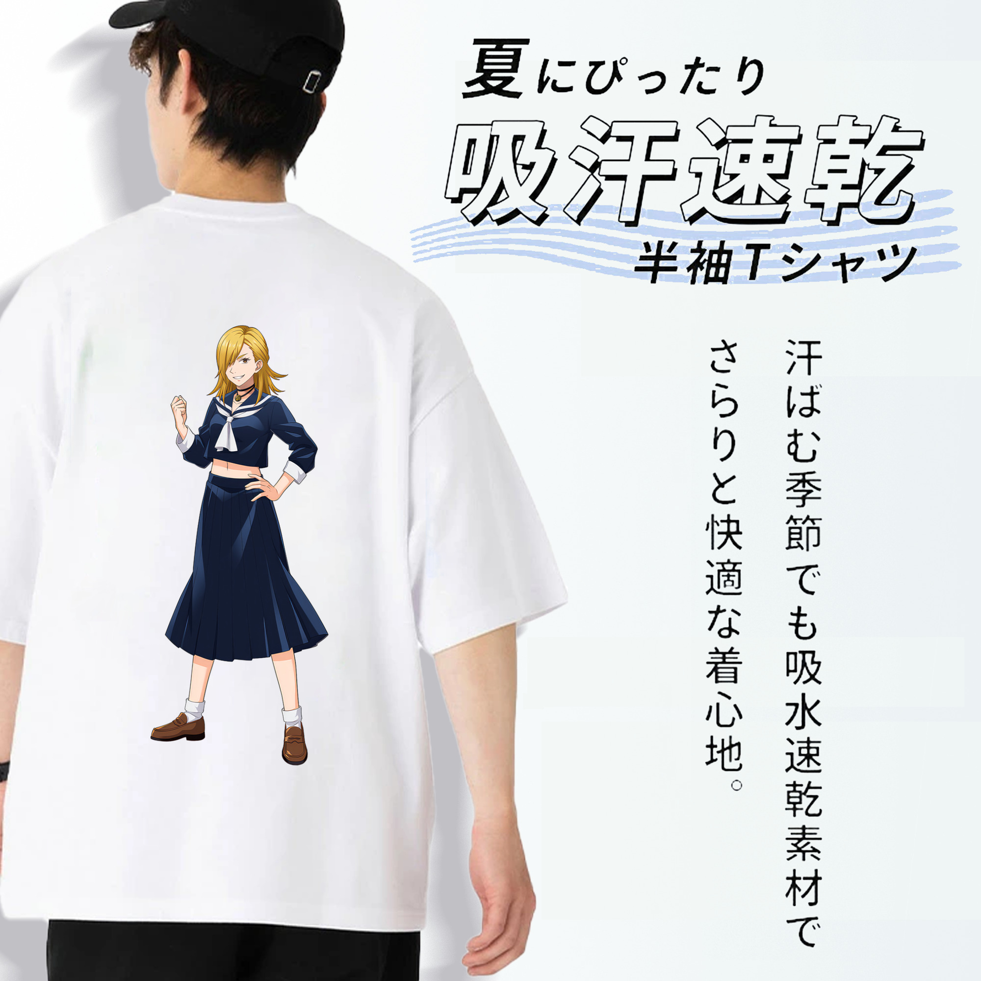 呪術廻戦 Jujutsu Kaisen 綿100％ メンズ半袖Tシャツ（バックプリント） 通気性
