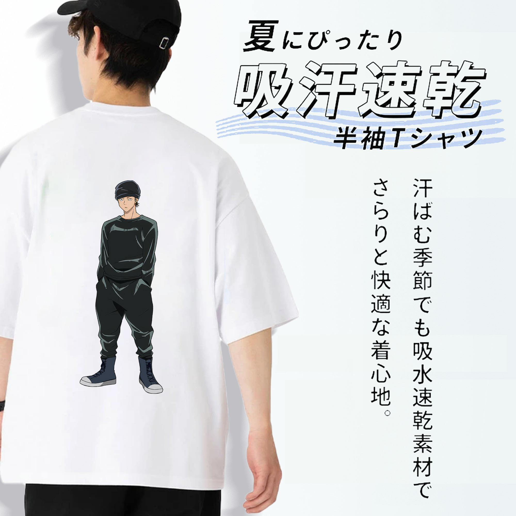 呪術廻戦 Jujutsu Kaisen 綿100％ メンズ半袖Tシャツ（バックプリント） 通気性