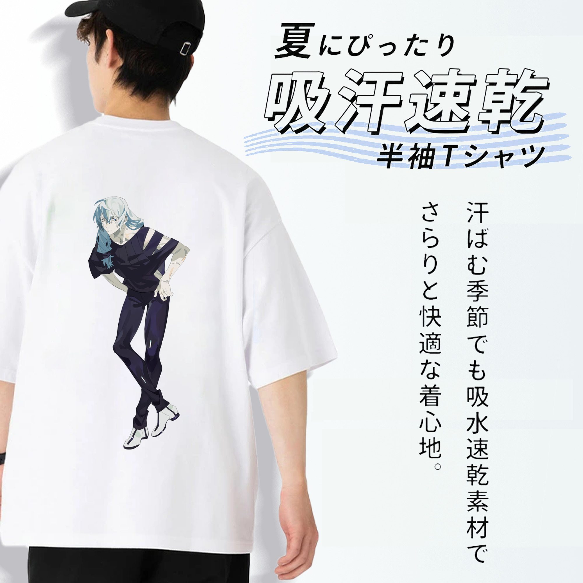 呪術廻戦 Jujutsu Kaisen 綿100％ メンズ半袖Tシャツ（バックプリント） 通気性