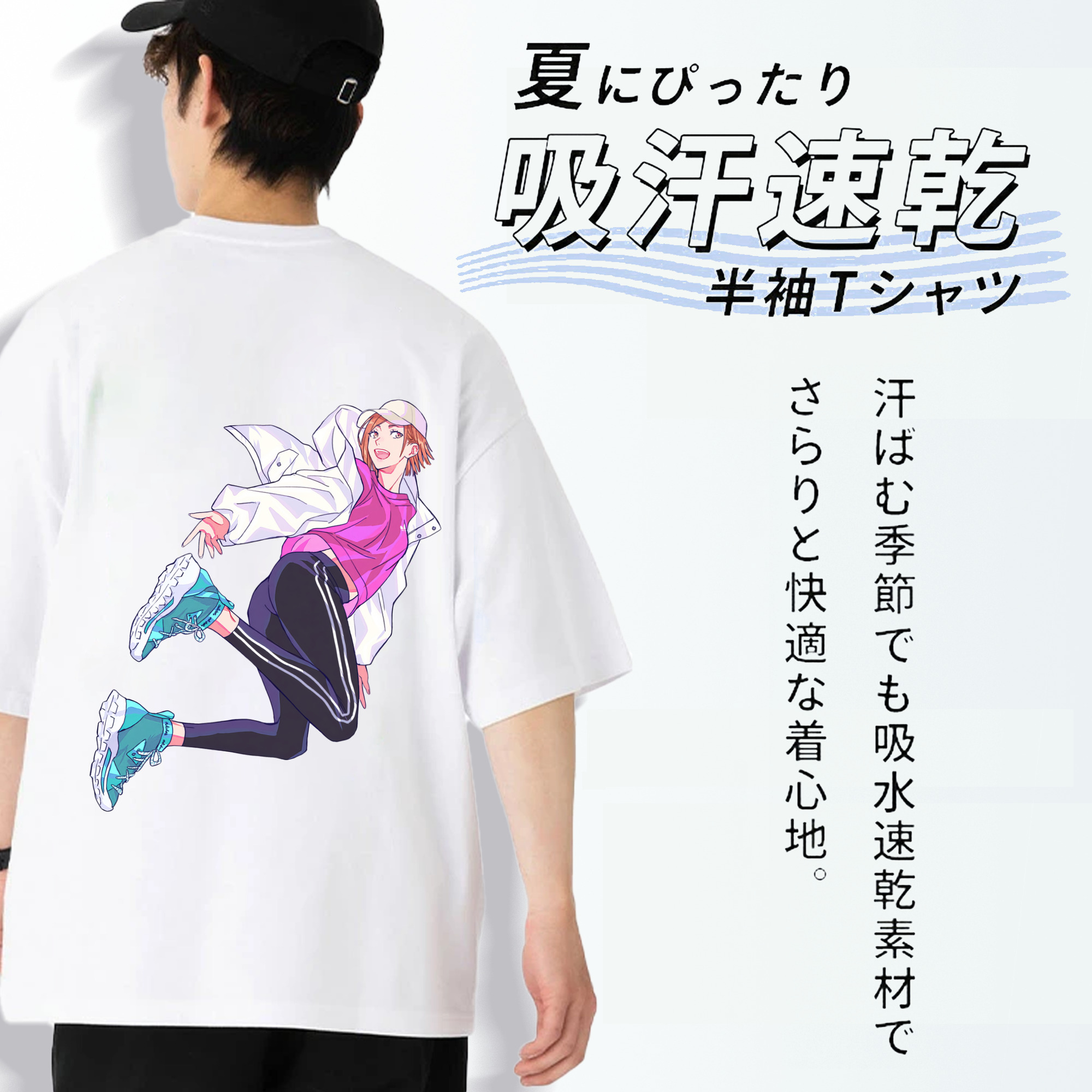 呪術廻戦 Jujutsu Kaisen 綿100％ メンズ半袖Tシャツ（バックプリント） 通気性