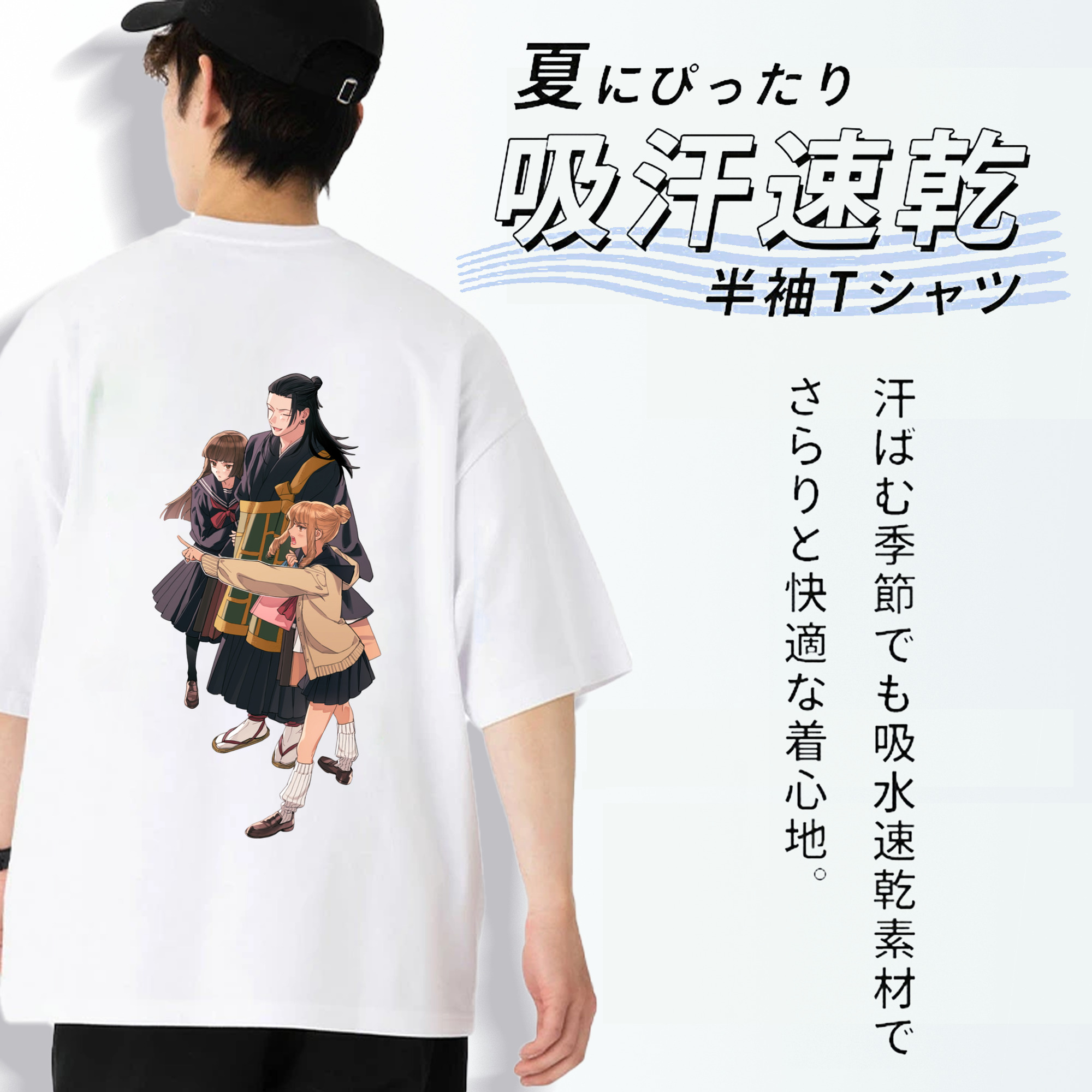 呪術廻戦 Jujutsu Kaisen 綿100％ メンズ半袖Tシャツ（バックプリント） 通気性