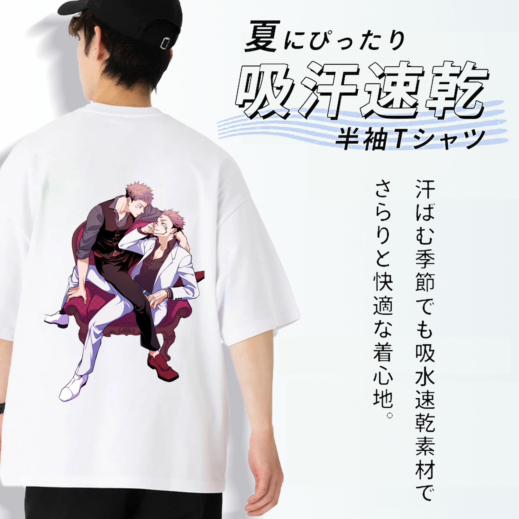 呪術廻戦 Jujutsu Kaisen 綿100％ メンズ半袖Tシャツ（バックプリント） 通気性
