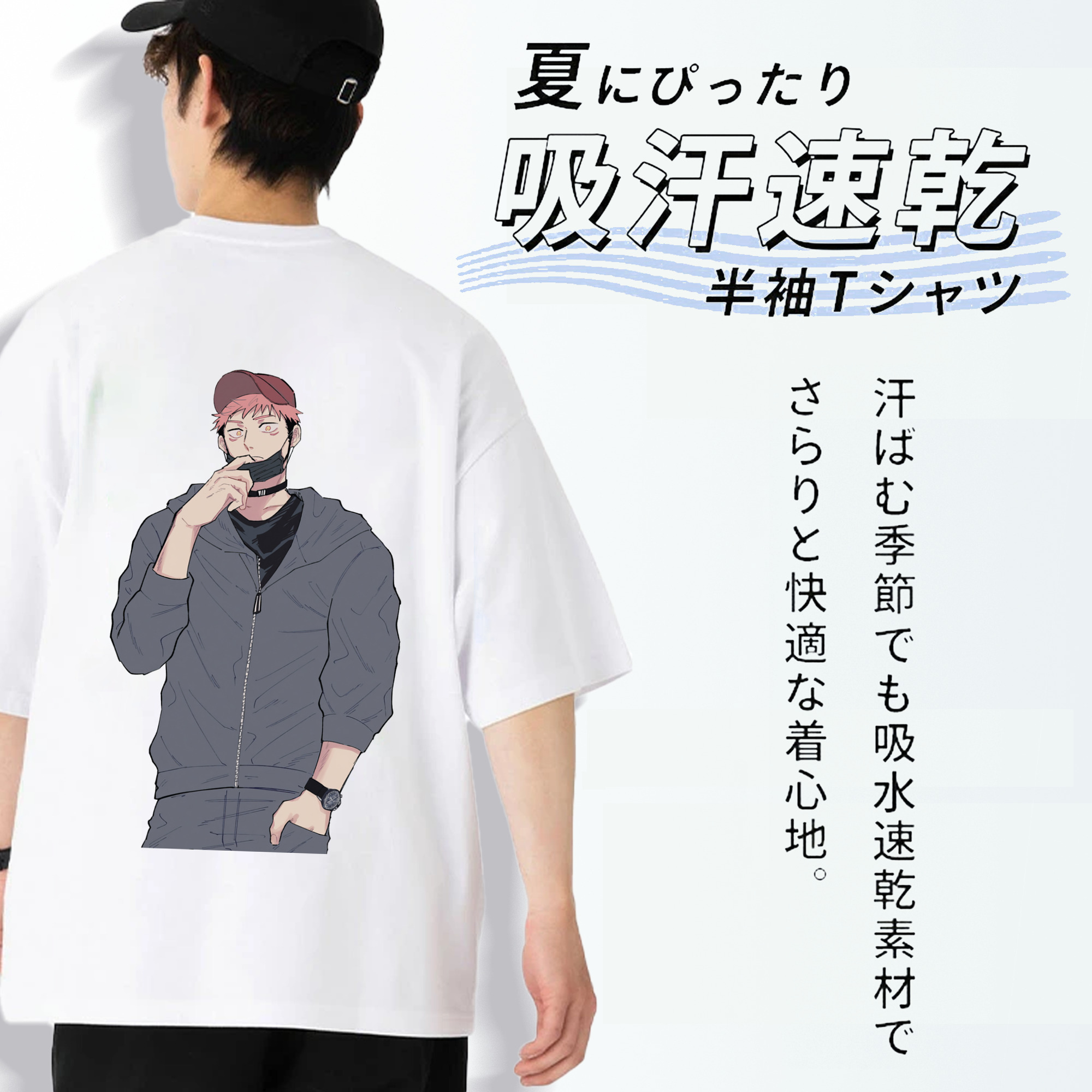 呪術廻戦 Jujutsu Kaisen 綿100％ メンズ半袖Tシャツ（バックプリント） 通気性