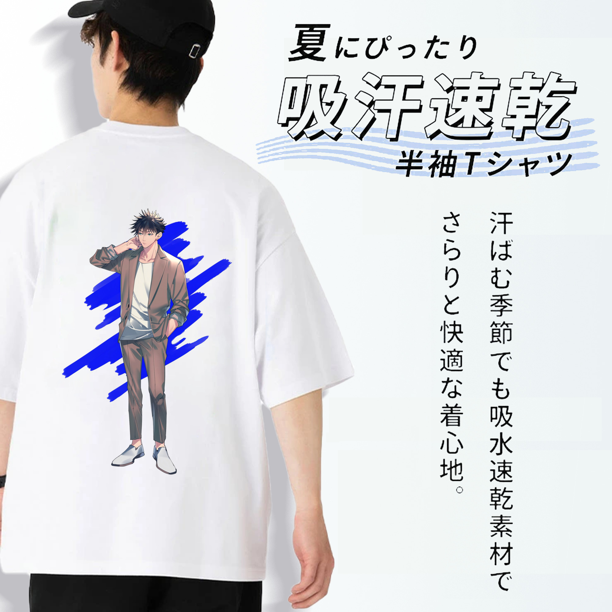 呪術廻戦 Jujutsu Kaisen 綿100％ メンズ半袖Tシャツ（バックプリント） 通気性