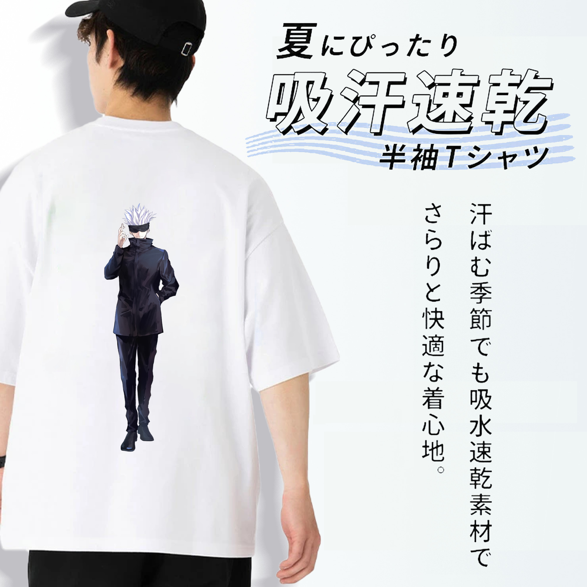 呪術廻戦 Jujutsu Kaisen 綿100％ メンズ半袖Tシャツ（バックプリント） 通気性