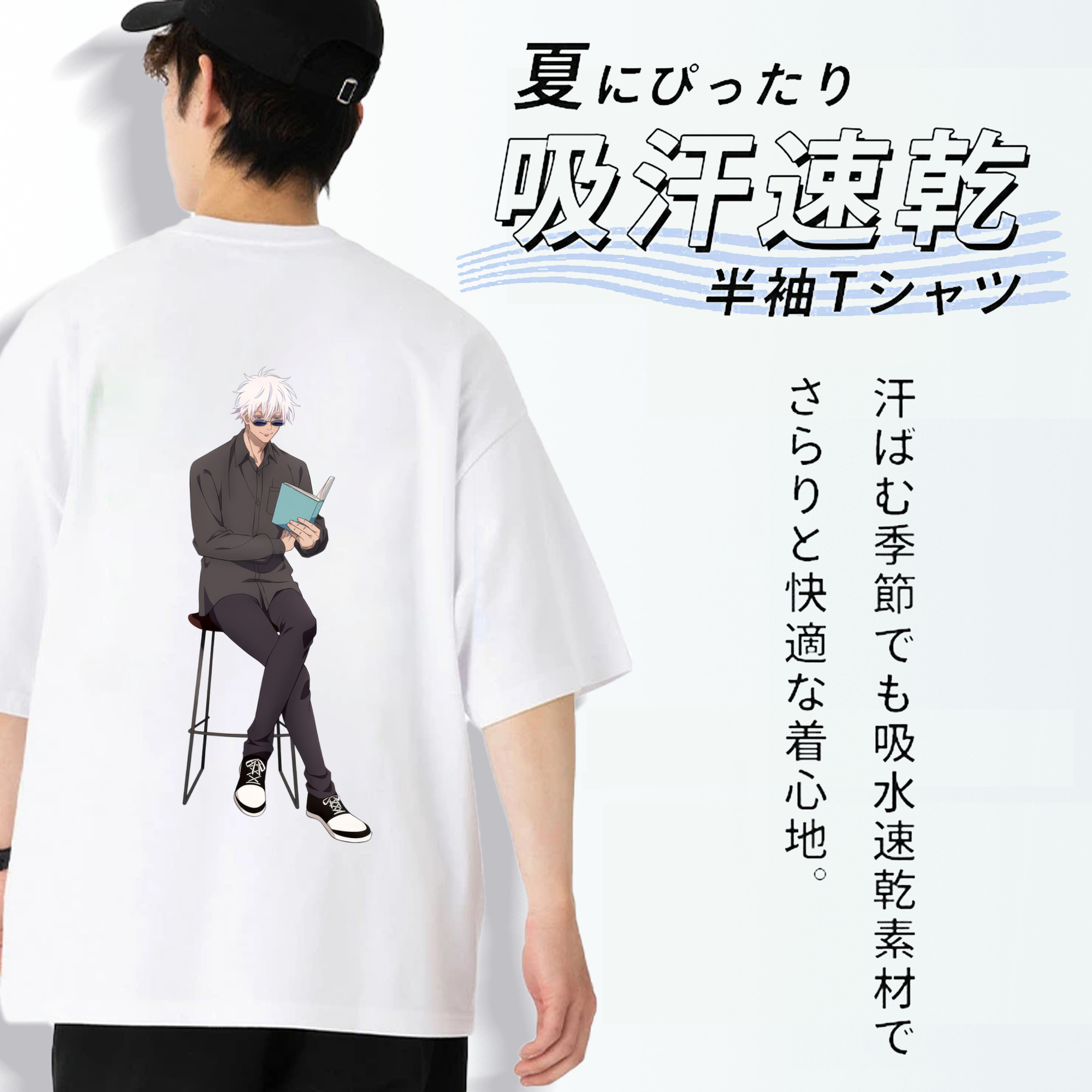 呪術廻戦 Jujutsu Kaisen 綿100％ メンズ半袖Tシャツ（バックプリント） 通気性