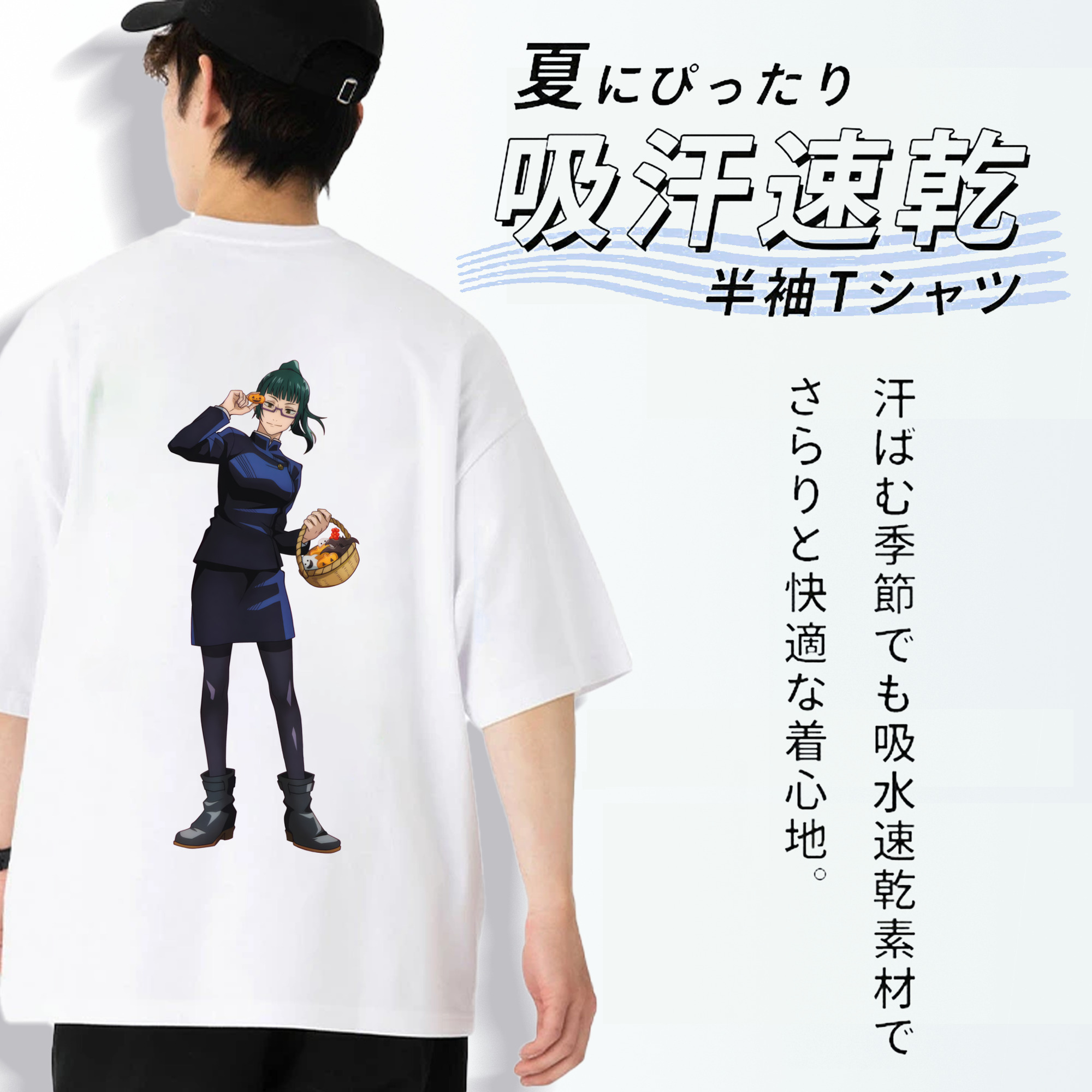 呪術廻戦 Jujutsu Kaisen 綿100％ メンズ半袖Tシャツ（バックプリント） 通気性