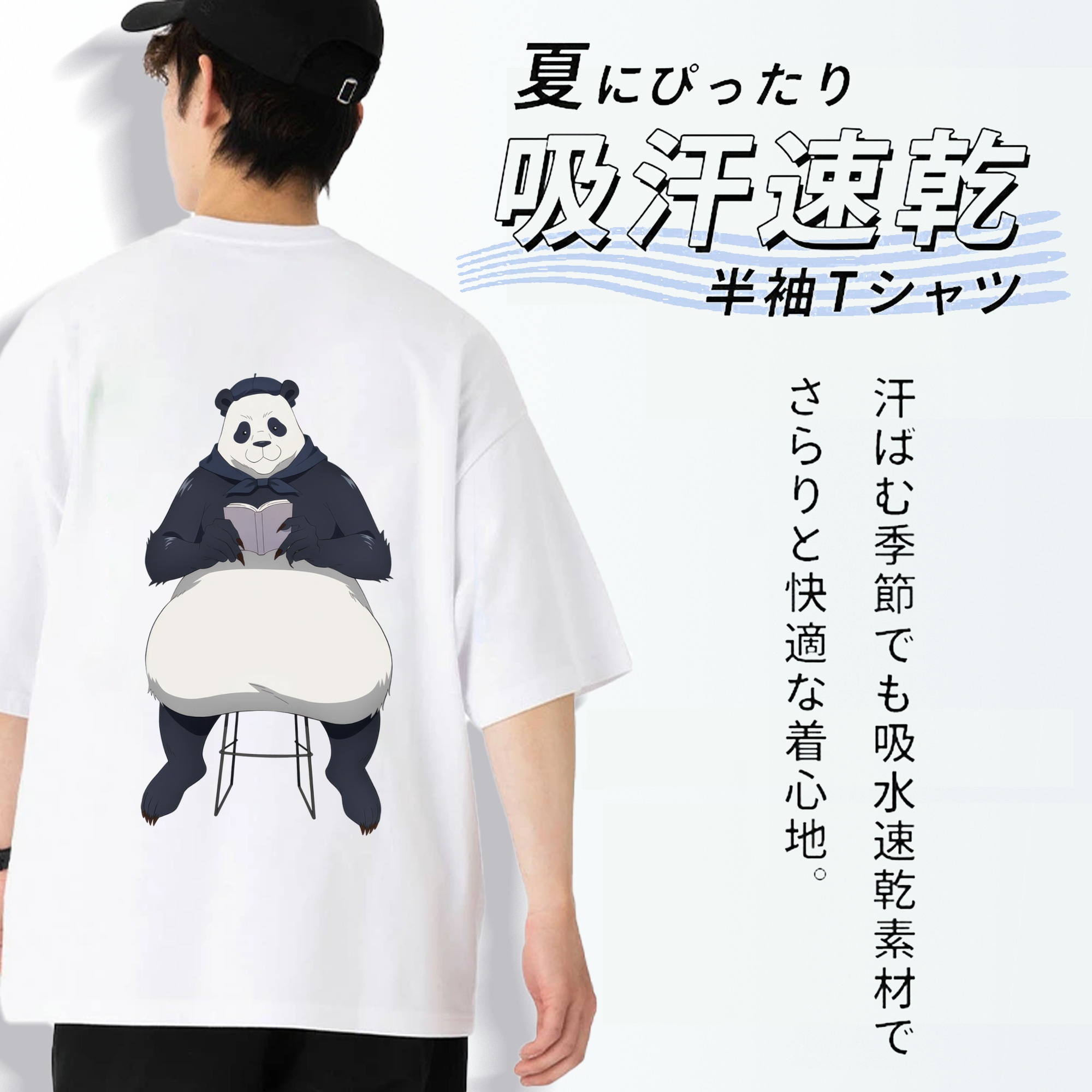 呪術廻戦 Jujutsu Kaisen 綿100％ メンズ半袖Tシャツ（バックプリント） 通気性