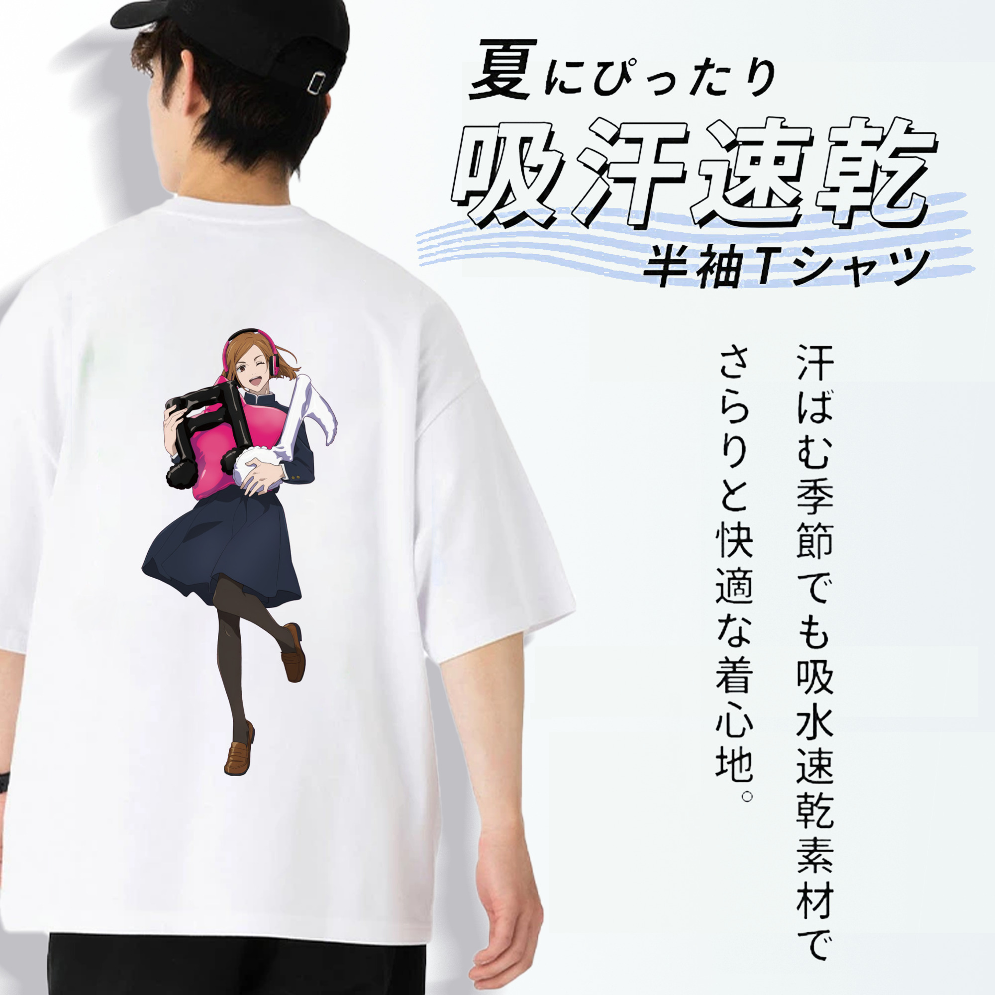 呪術廻戦 Jujutsu Kaisen 綿100％ メンズ半袖Tシャツ（バックプリント） 通気性