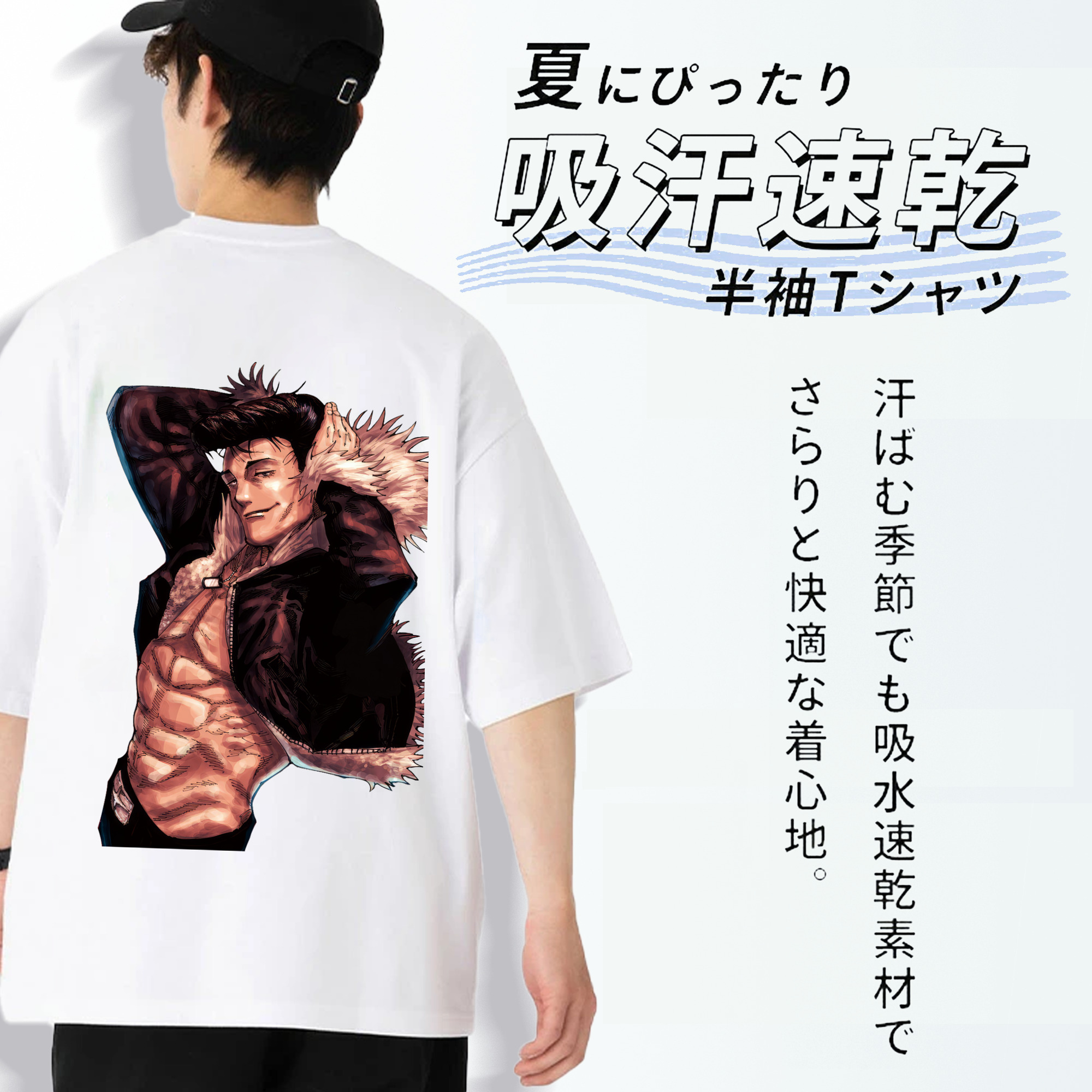 呪術廻戦 Jujutsu Kaisen 綿100％ メンズ半袖Tシャツ（バックプリント） 通気性
