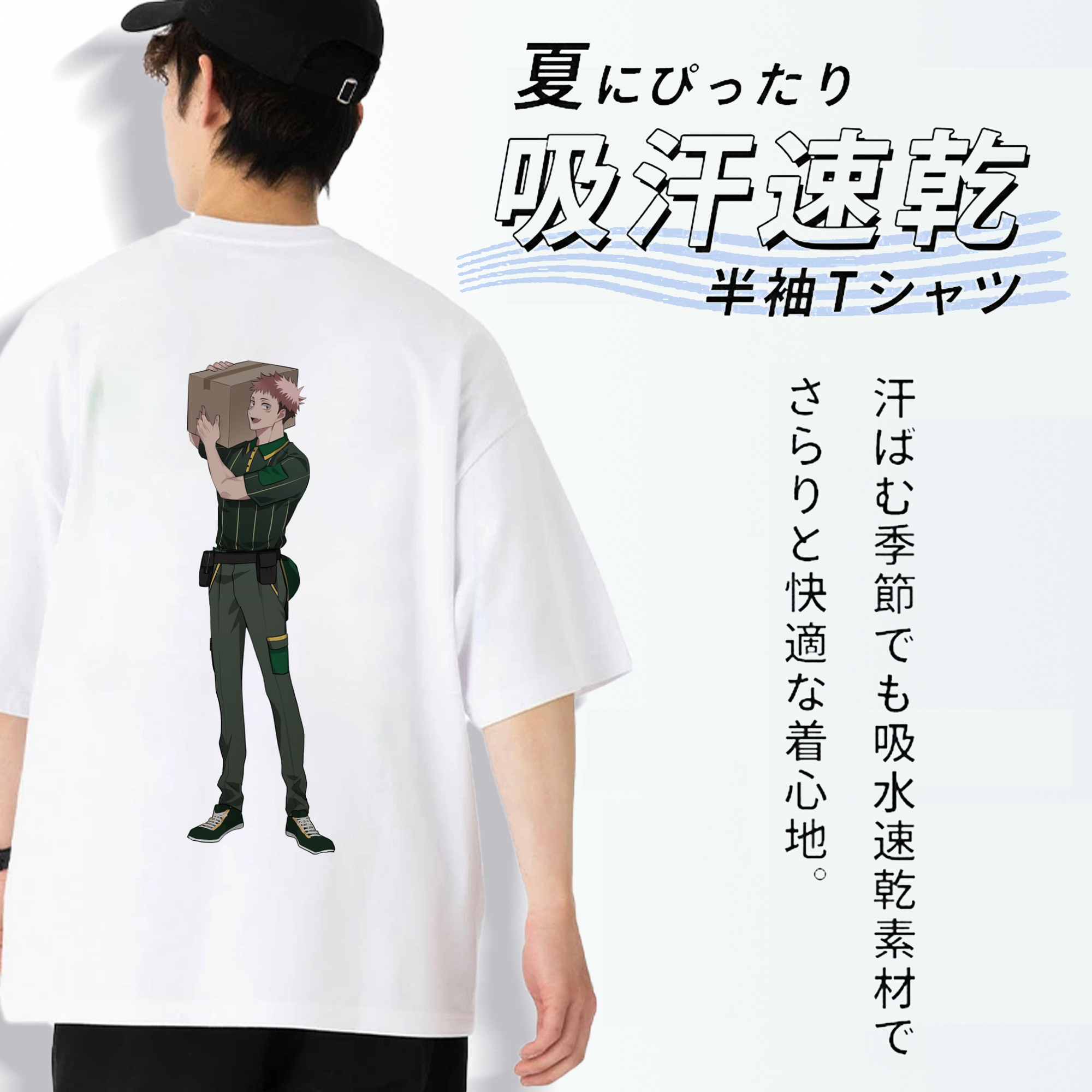 呪術廻戦 Jujutsu Kaisen 綿100％ メンズ半袖Tシャツ（バックプリント） 通気性