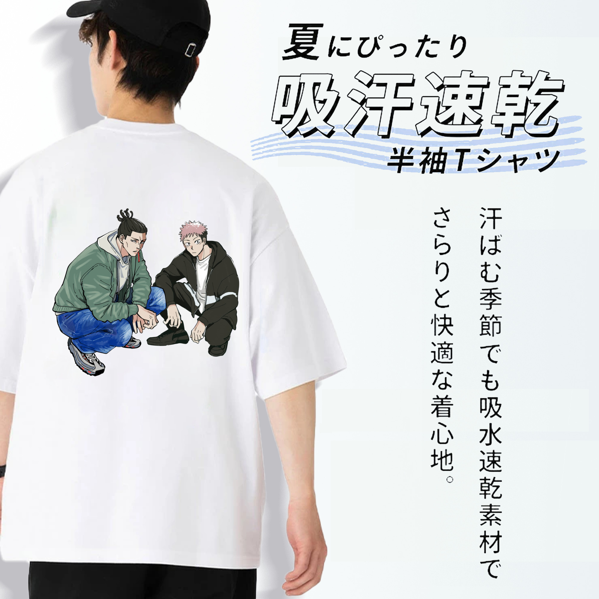 呪術廻戦 Jujutsu Kaisen 綿100％ メンズ半袖Tシャツ（バックプリント） 通気性