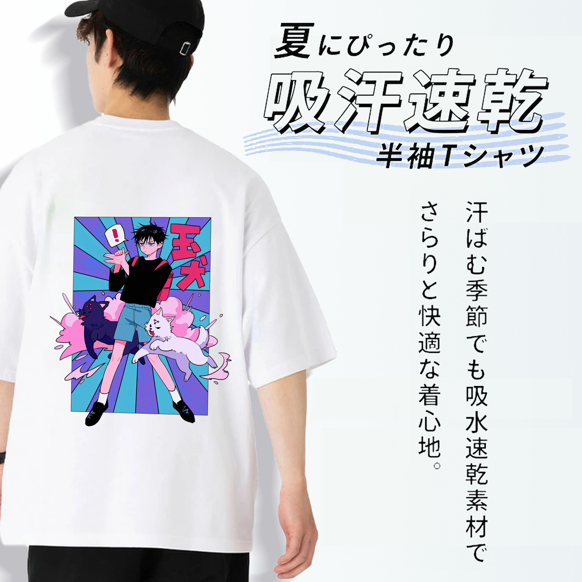 呪術廻戦 Jujutsu Kaisen 綿100％ メンズ半袖Tシャツ（バックプリント） 通気性