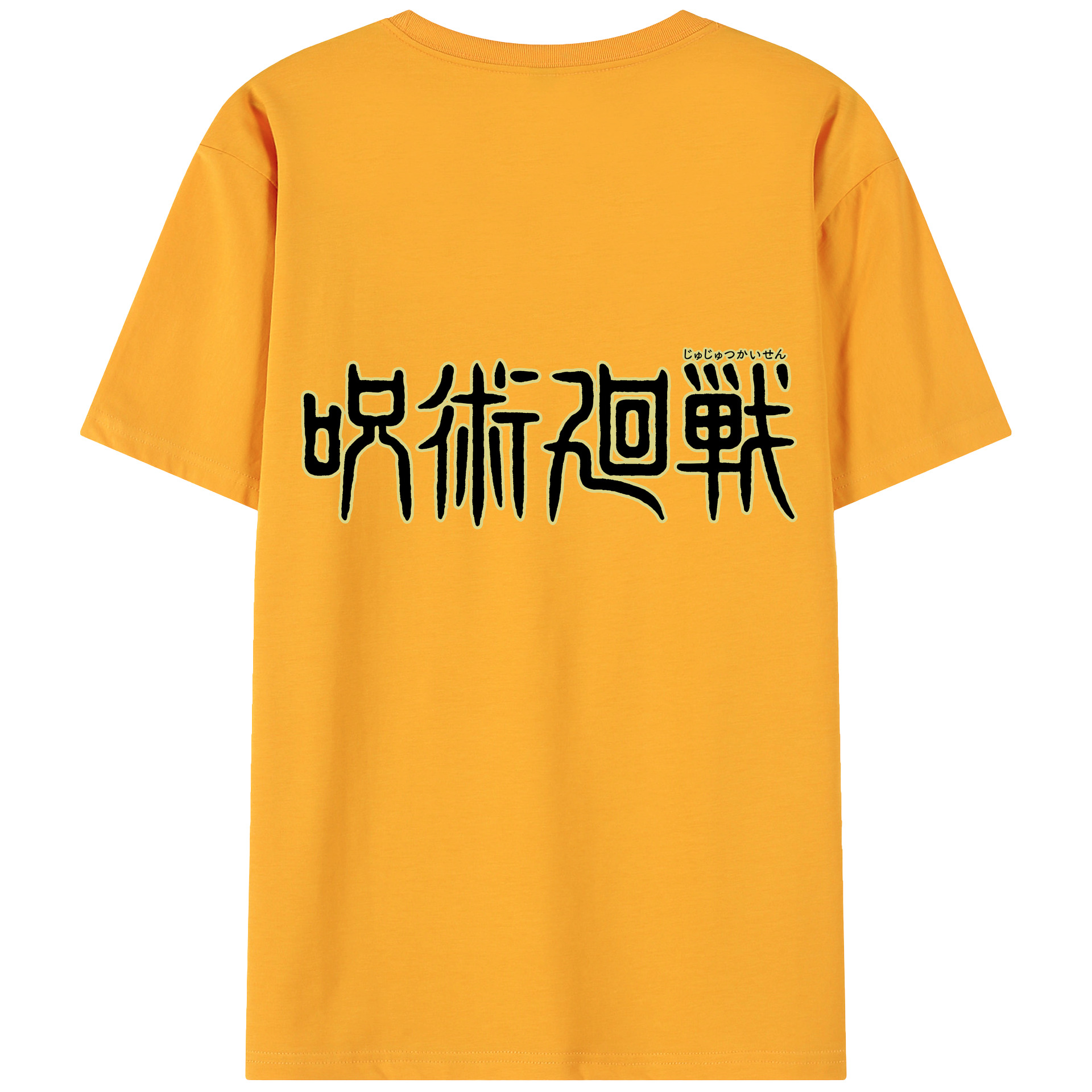 （画像用） 呪術廻戦 Jujutsu Kaisen 綿100％ メンズ半袖Tシャツ（バックプリント） 通気性