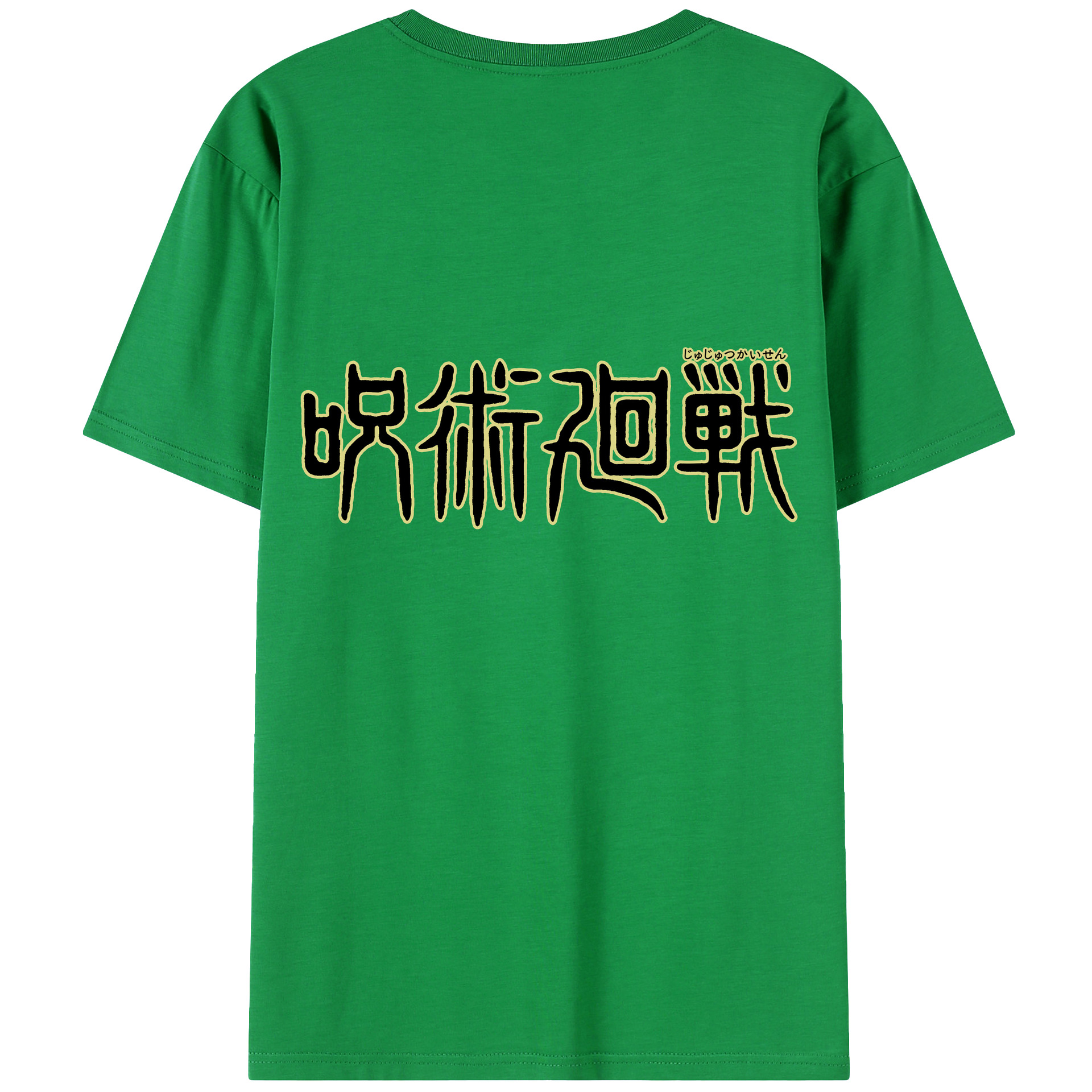 （画像用） 呪術廻戦 Jujutsu Kaisen 綿100％ メンズ半袖Tシャツ（バックプリント） 通気性