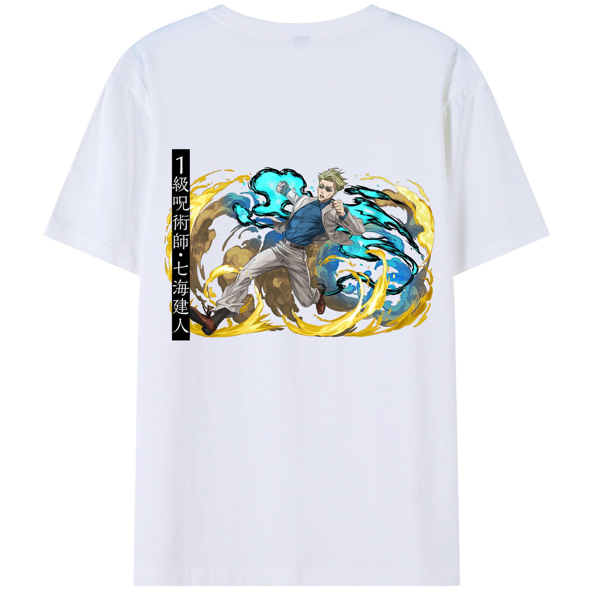 （画像用） 呪術廻戦 Jujutsu Kaisen 綿100％ メンズ半袖Tシャツ（バックプリント） 通気性