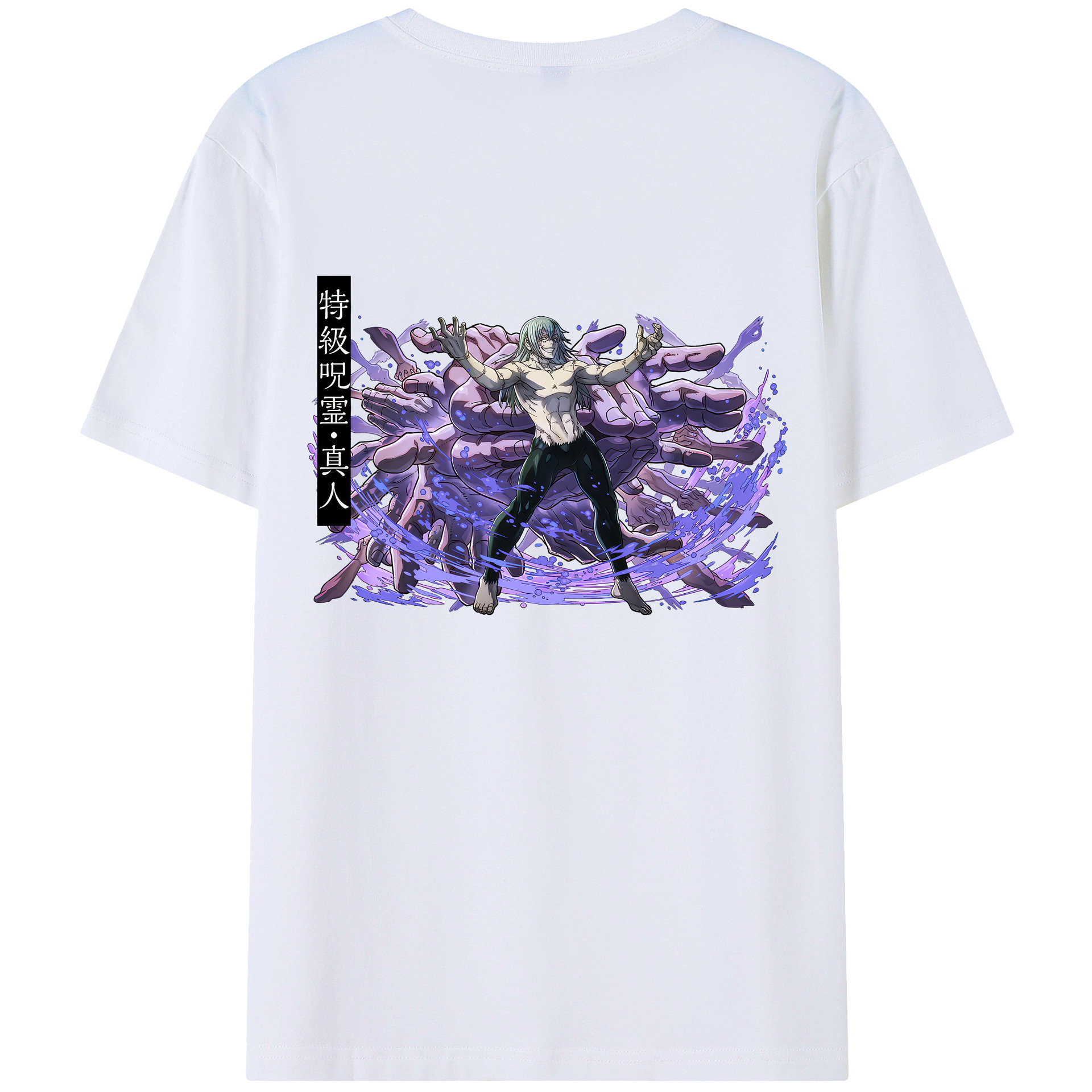 （画像用） 呪術廻戦 Jujutsu Kaisen 綿100％ メンズ半袖Tシャツ（バックプリント） 通気性