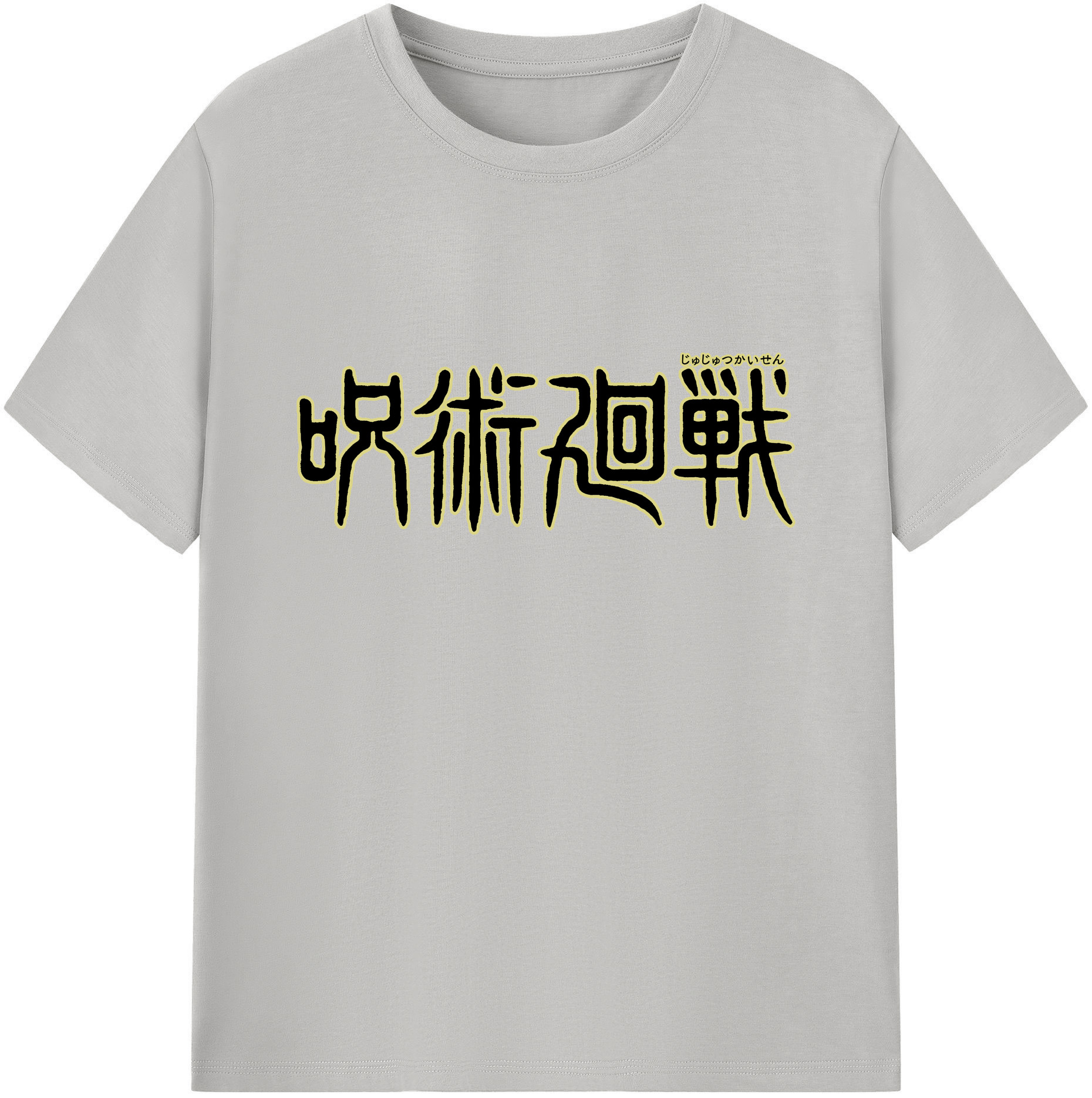 （画像用） 呪術廻戦 Jujutsu Kaisen 綿100％ メンズ半袖Tシャツ｜肌触りやわらか＆通気性