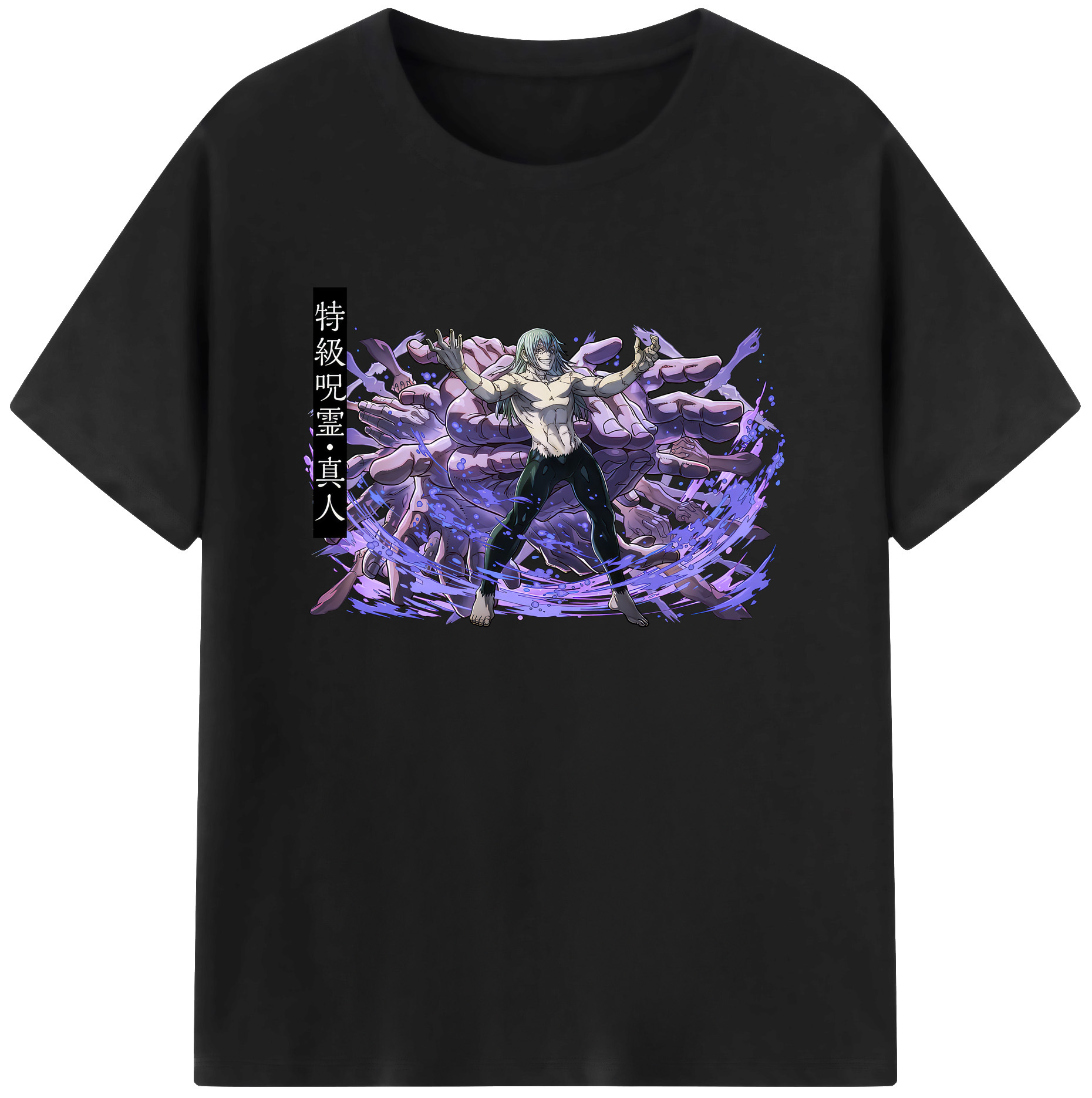 （画像用） 呪術廻戦 Jujutsu Kaisen 綿100％ メンズ半袖Tシャツ｜肌触りやわらか＆通気性