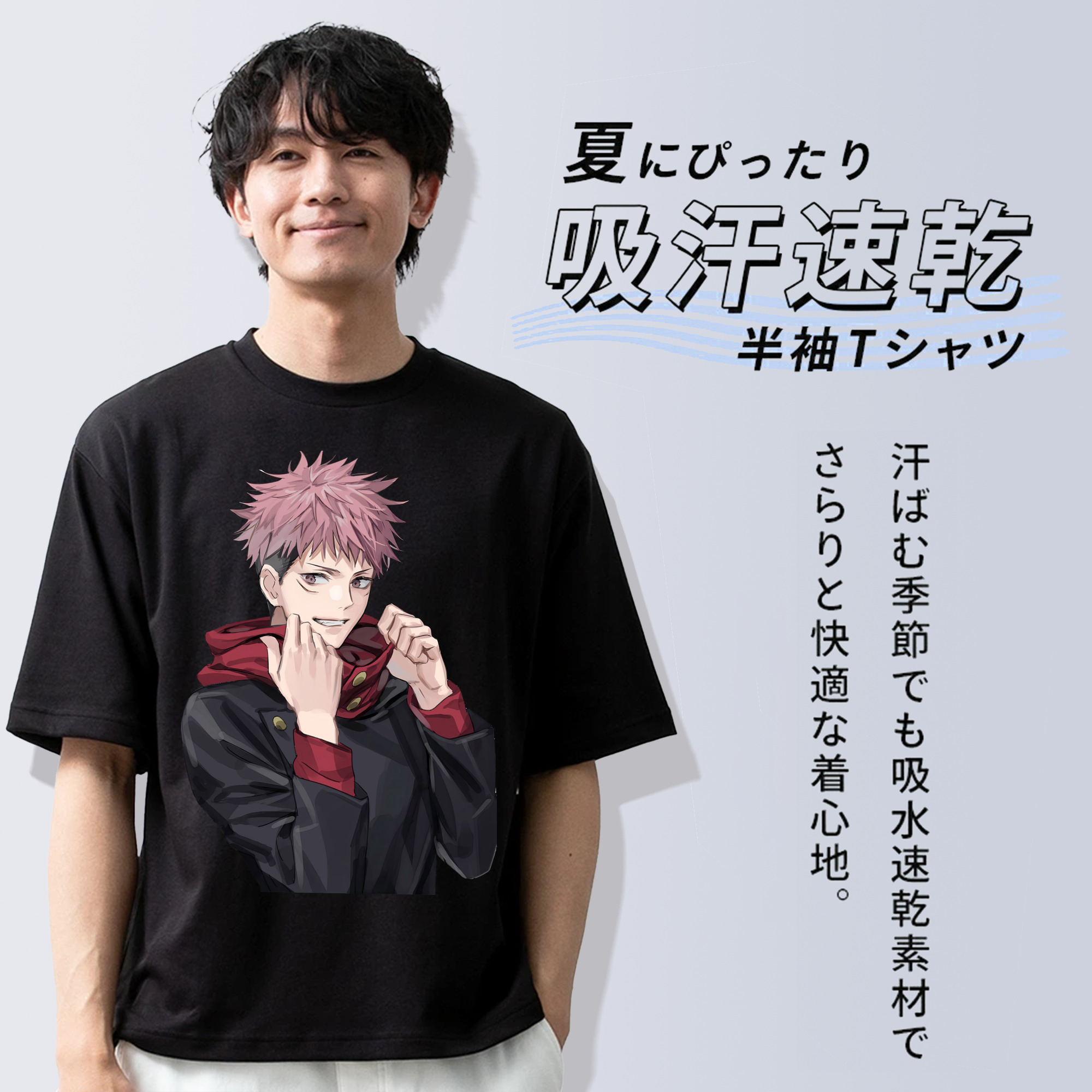 呪術廻戦 Jujutsu Kaisen 綿100％ メンズ半袖Tシャツ｜肌触りやわらか＆通気性