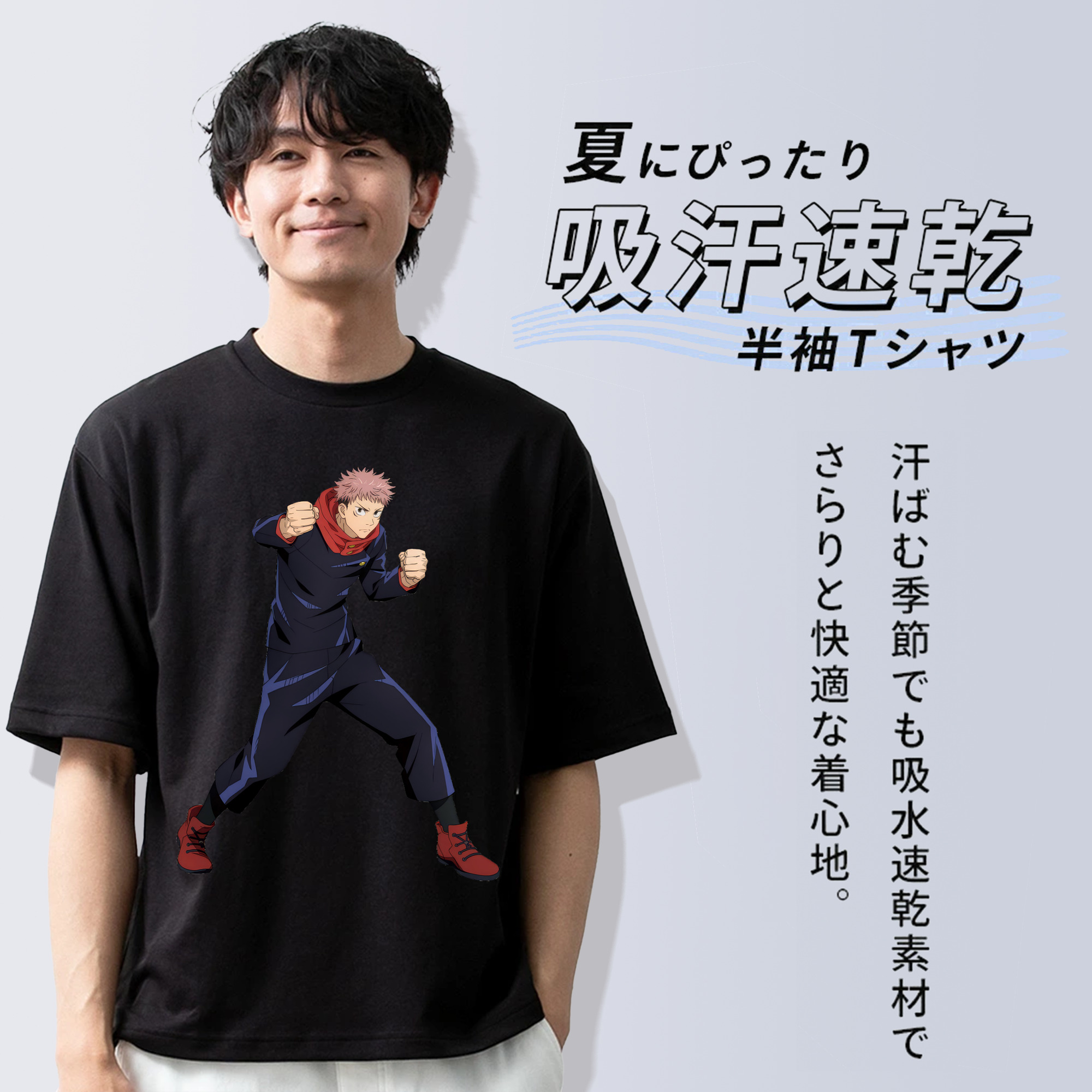 呪術廻戦 Jujutsu Kaisen 綿100％ メンズ半袖Tシャツ｜肌触りやわらか＆通気性