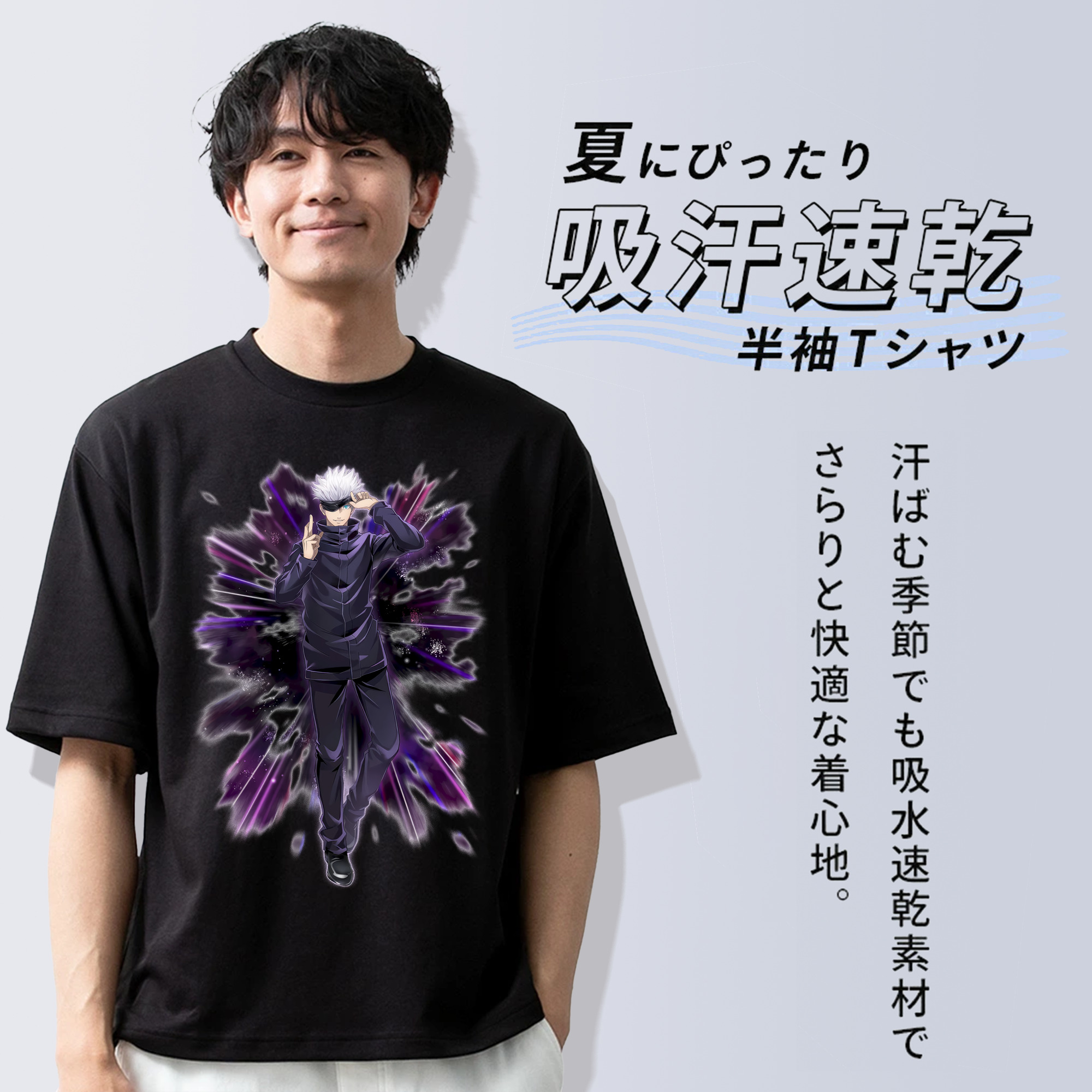 呪術廻戦 Jujutsu Kaisen 綿100％ メンズ半袖Tシャツ｜肌触りやわらか＆通気性
