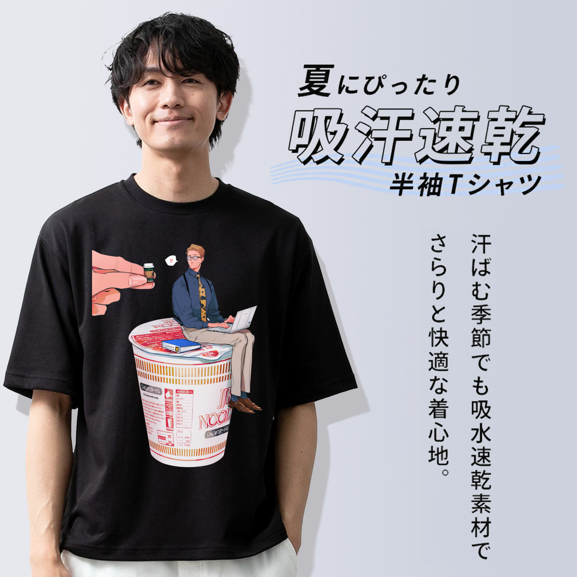 呪術廻戦 Jujutsu Kaisen 綿100％ メンズ半袖Tシャツ｜肌触りやわらか＆通気性
