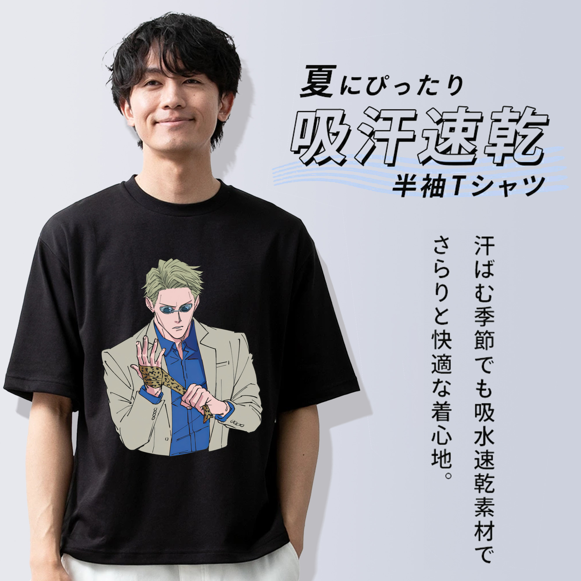 呪術廻戦 Jujutsu Kaisen 綿100％ メンズ半袖Tシャツ｜肌触りやわらか＆通気性