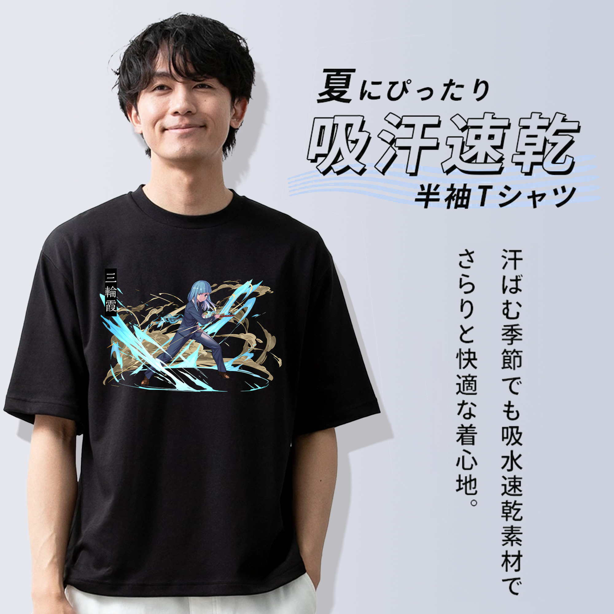 呪術廻戦 Jujutsu Kaisen 綿100％ メンズ半袖Tシャツ｜肌触りやわらか＆通気性