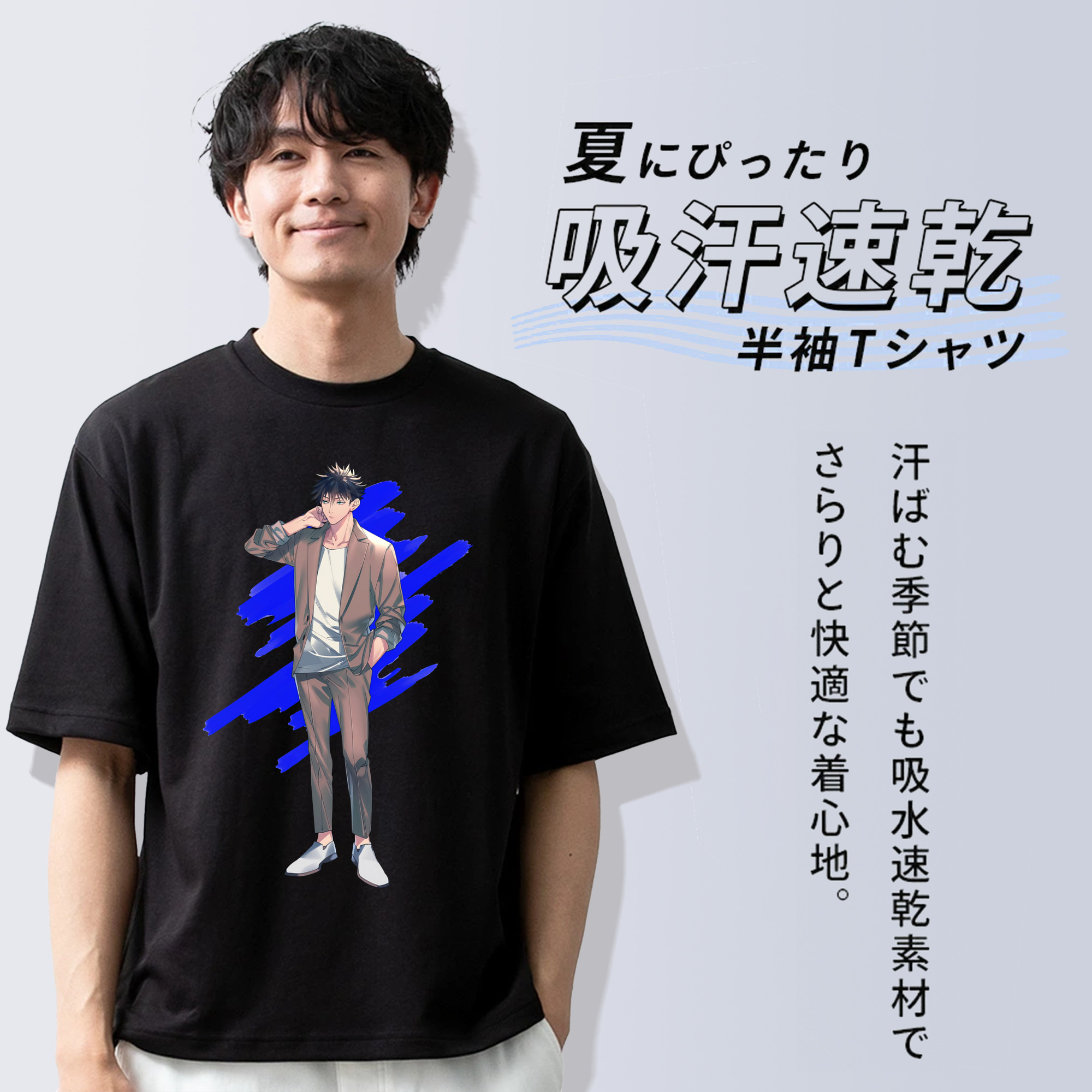 呪術廻戦 Jujutsu Kaisen 綿100％ メンズ半袖Tシャツ｜肌触りやわらか＆通気性