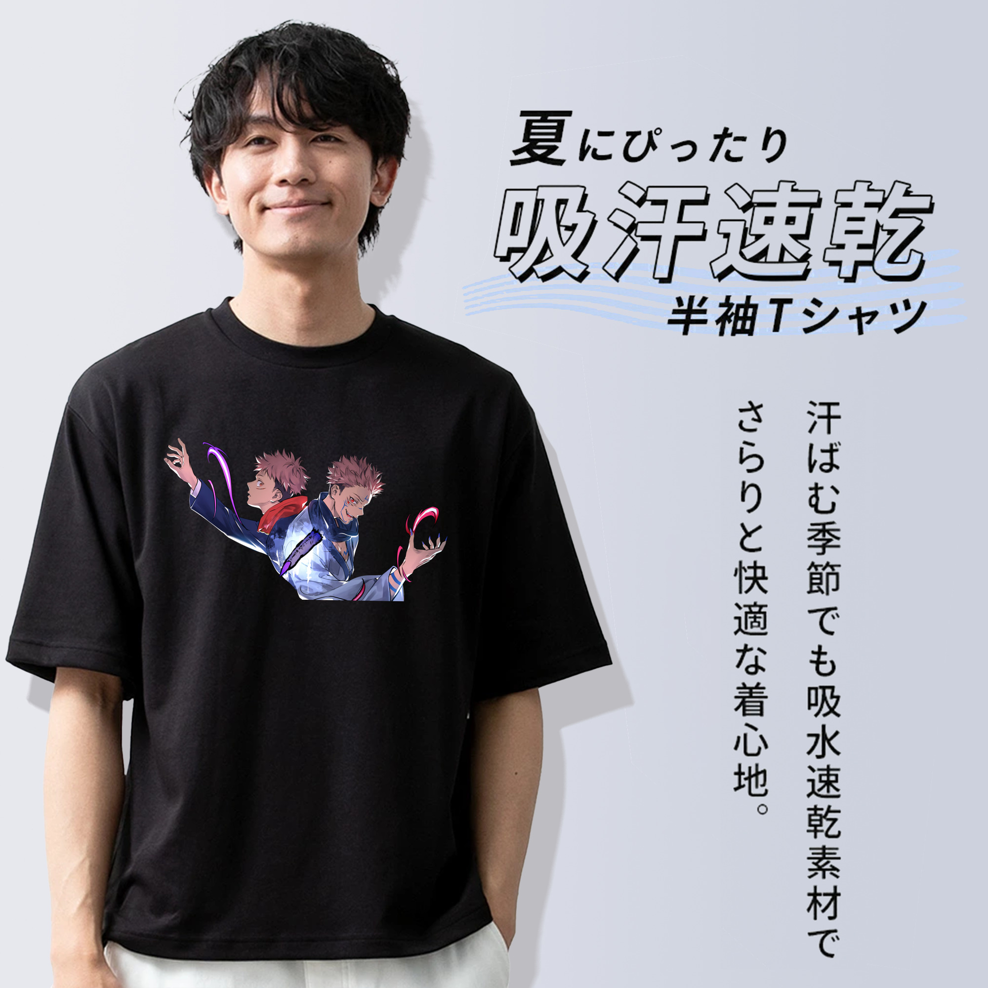 呪術廻戦 Jujutsu Kaisen 綿100％ メンズ半袖Tシャツ｜肌触りやわらか＆通気性