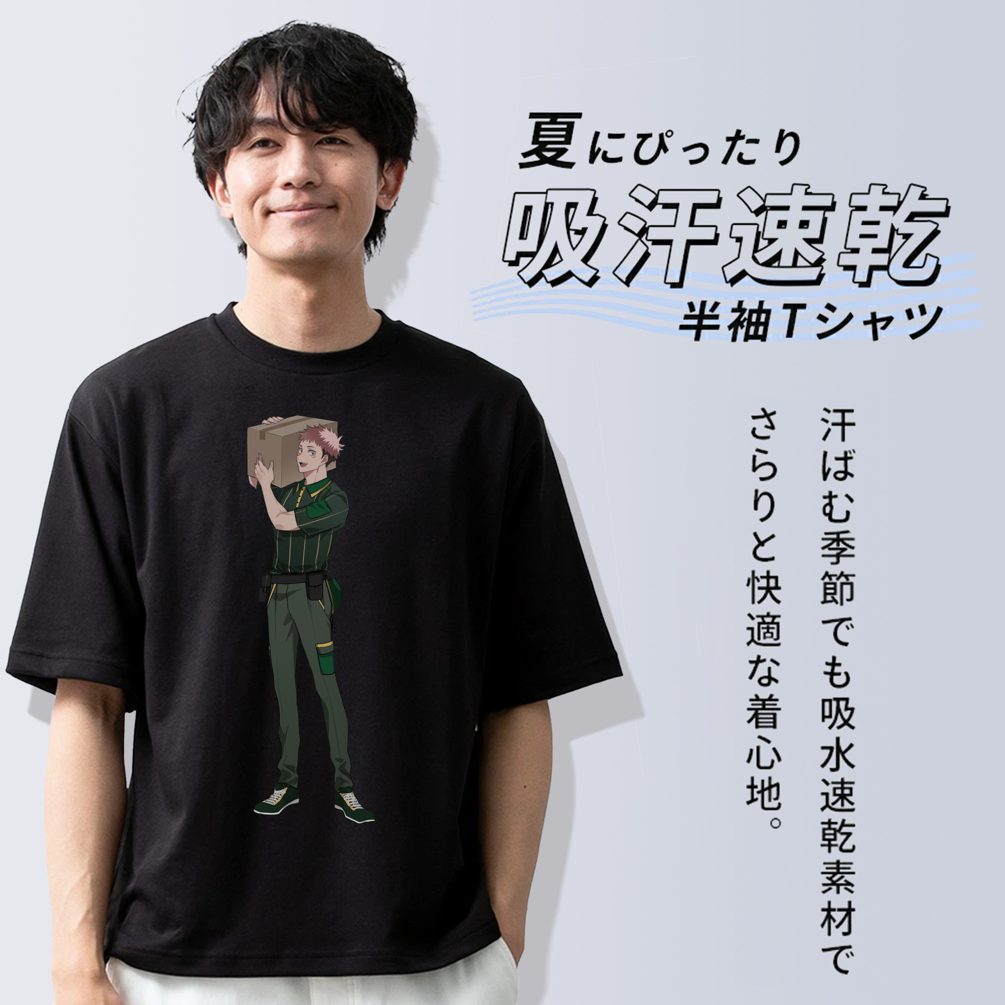 呪術廻戦 Jujutsu Kaisen 綿100％ メンズ半袖Tシャツ｜肌触りやわらか＆通気性