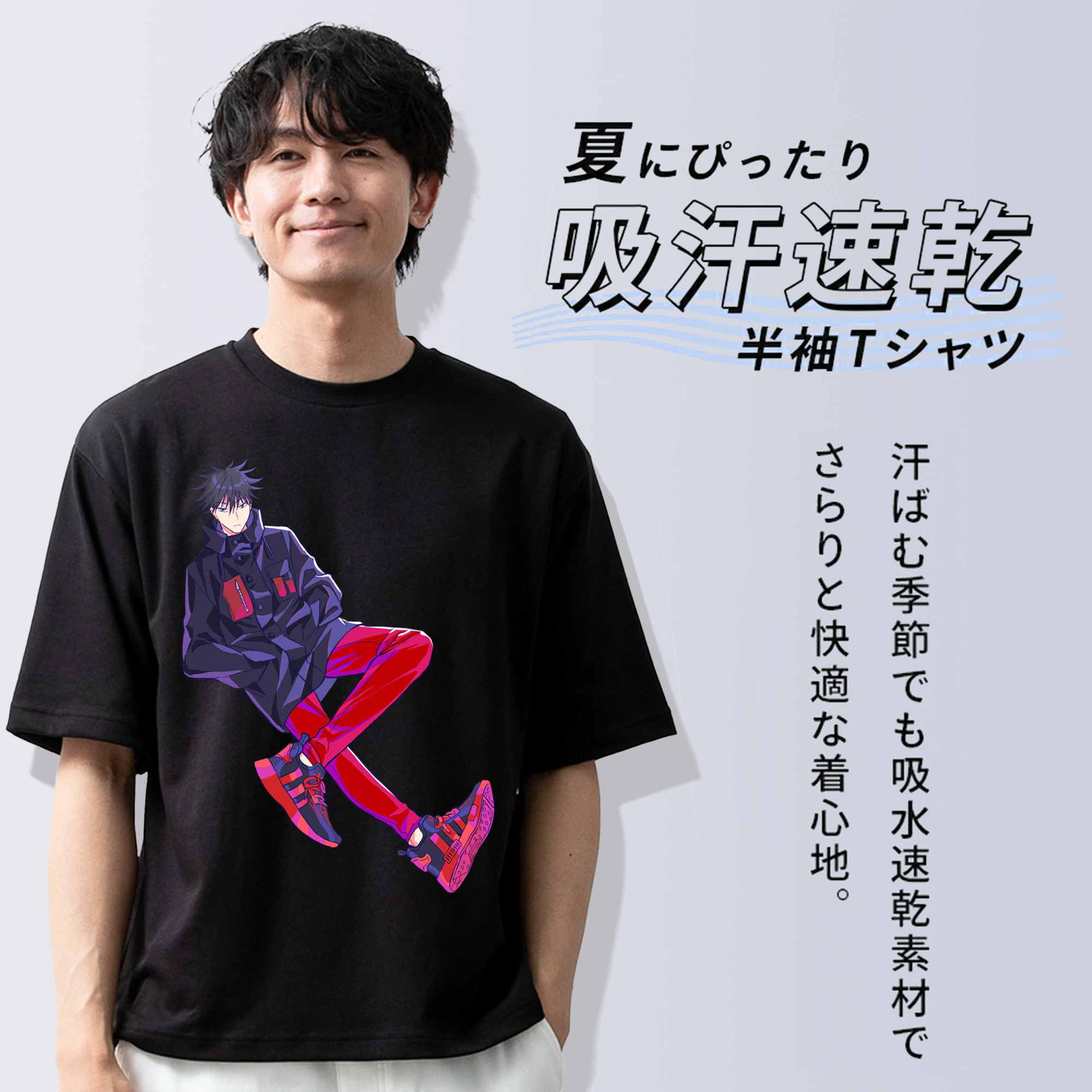 呪術廻戦 Jujutsu Kaisen 綿100％ メンズ半袖Tシャツ｜肌触りやわらか＆通気性