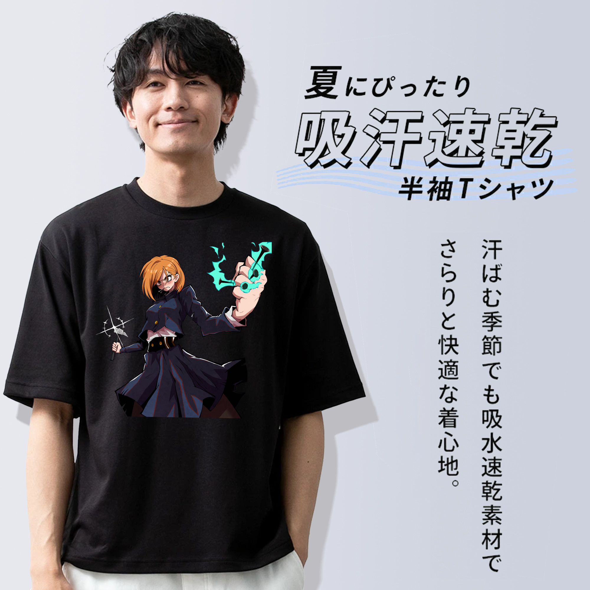 呪術廻戦 Jujutsu Kaisen 綿100％ メンズ半袖Tシャツ｜肌触りやわらか＆通気性