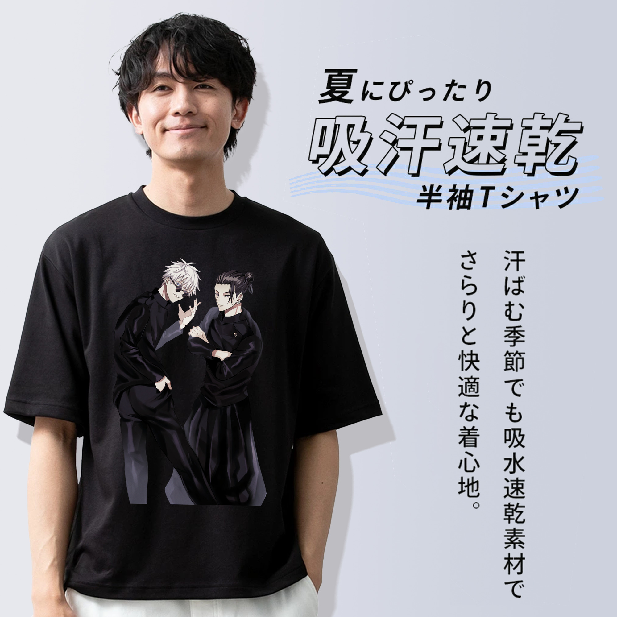 呪術廻戦 Jujutsu Kaisen 綿100％ メンズ半袖Tシャツ｜肌触りやわらか＆通気性